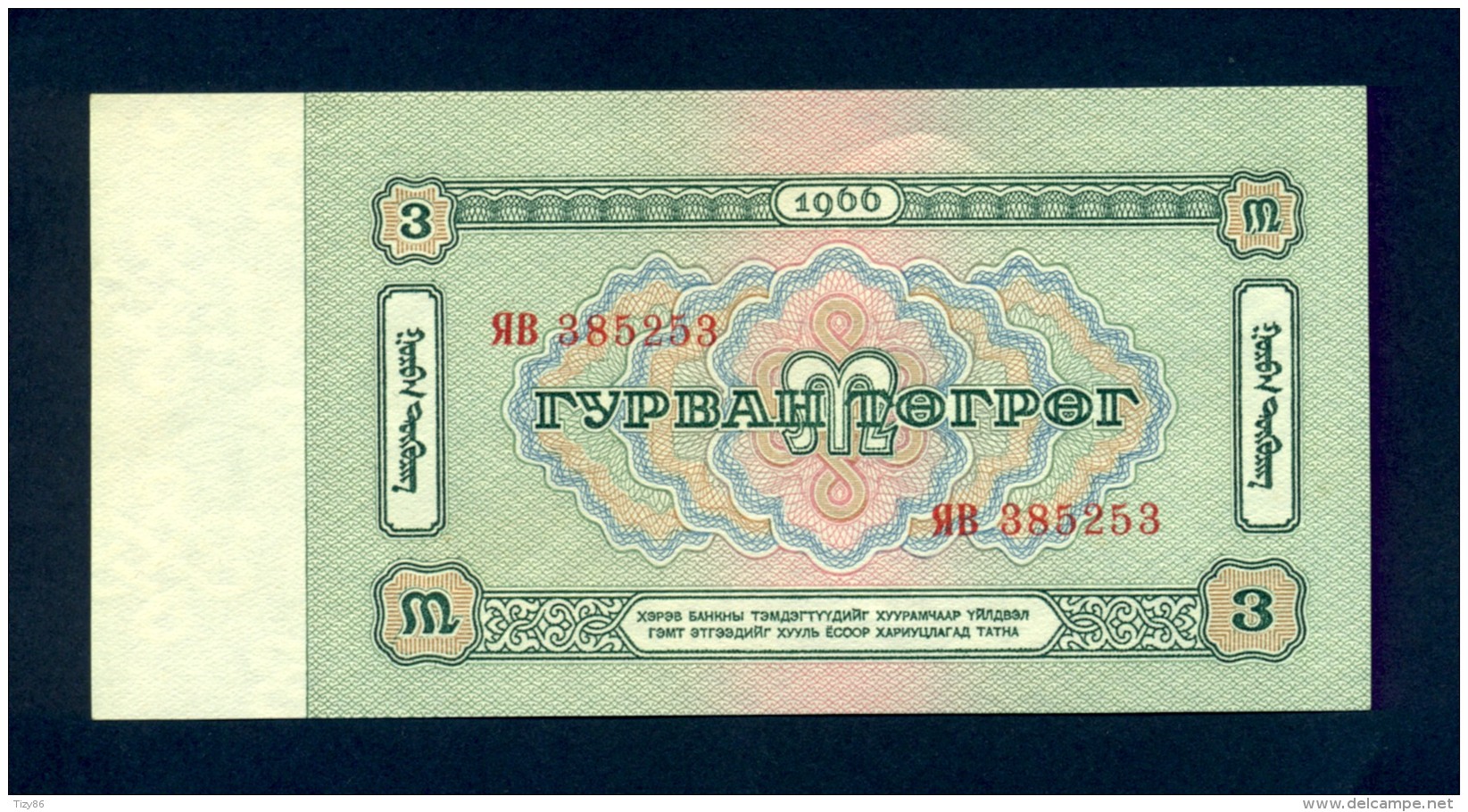  Replacement: Prefix ЯA 