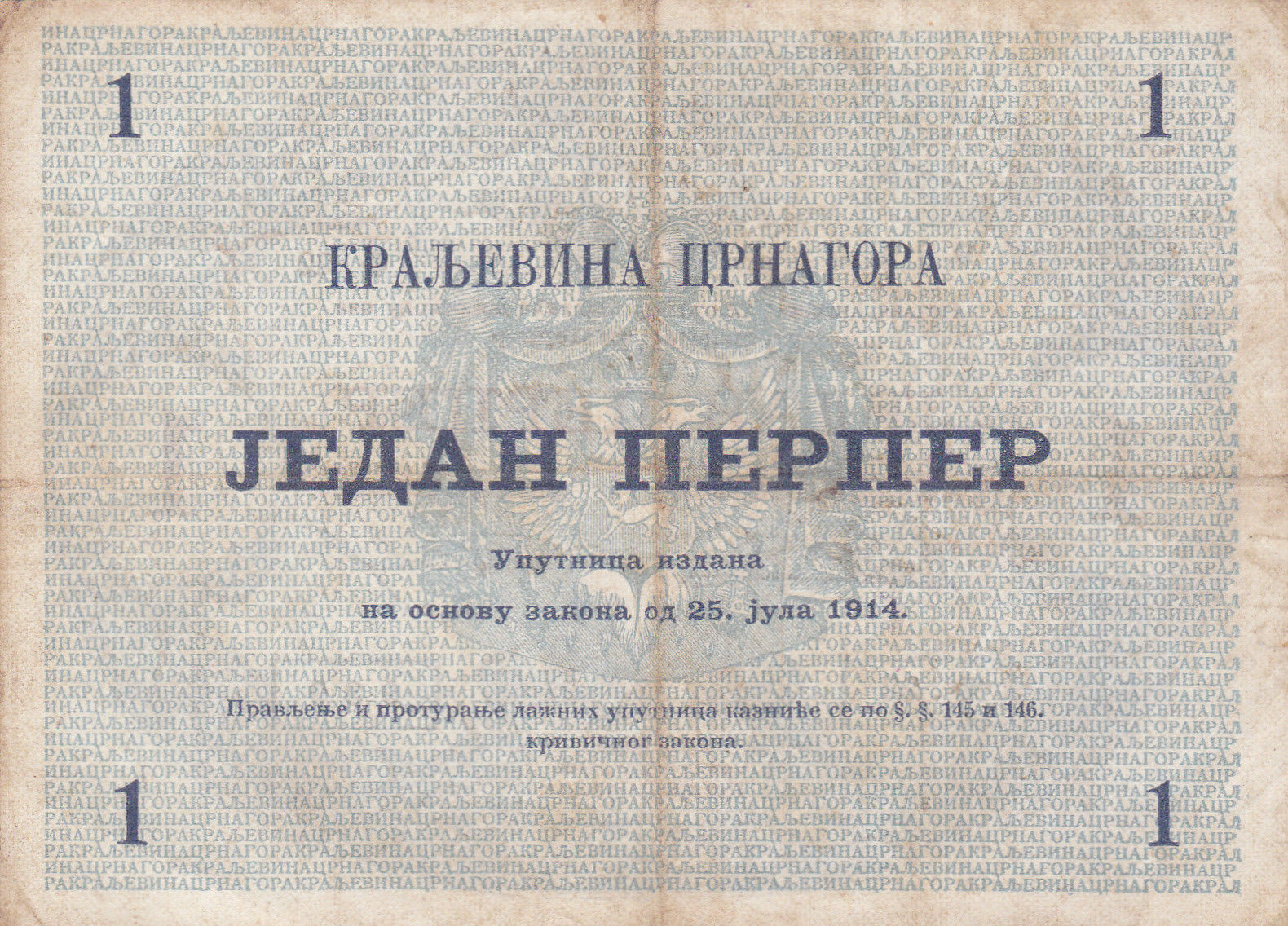 1914 25 јула 1914 Sig 2: Jergović/Popović Series 8 - 87 