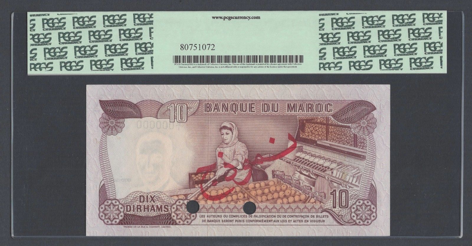  Diagonal red جذومن ovpt front/back; horizontal red SPECIMEN NO # ovpt lower left front; all-zero s/n 