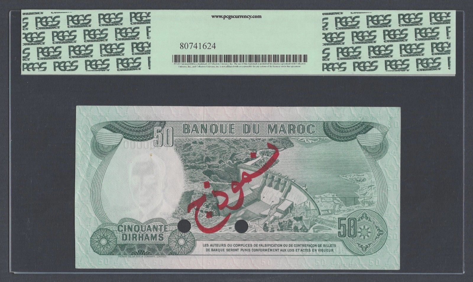  Diagonal red جذومن ovpt front/back; horizontal red SPECIMEN NO # ovpt lower left front; all-zero s/n 