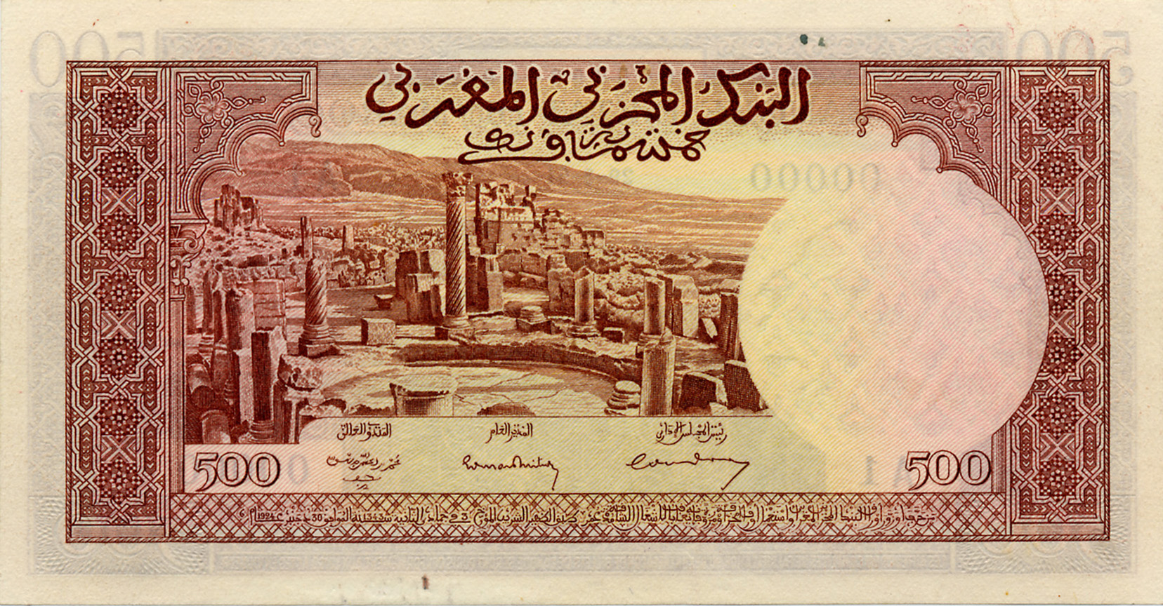  Diagonal black SPECIMEN and DLR oval ovpts front/back; horizontal black SPECIMEN No # ovpt lower left front; all-zero s/n 