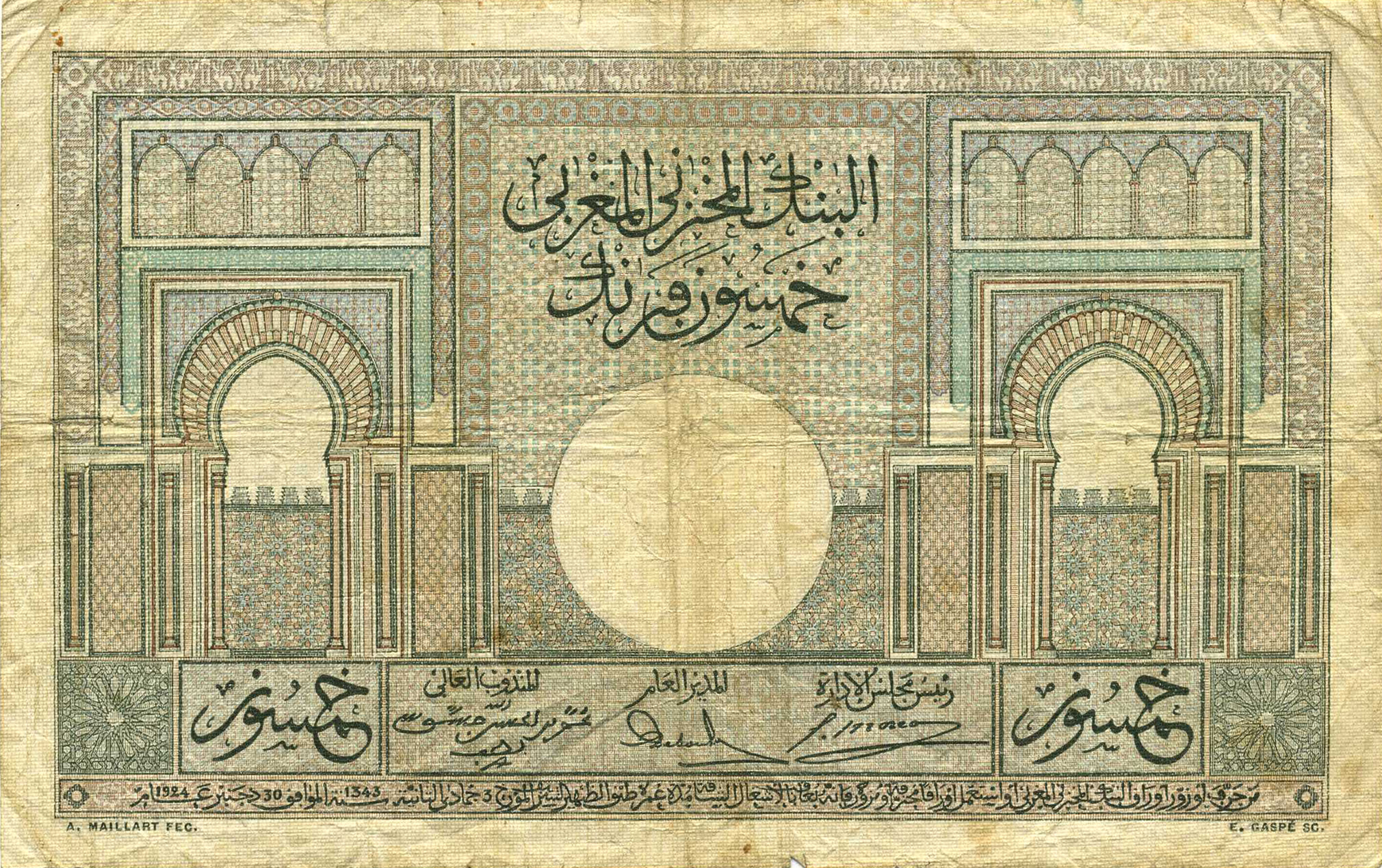 23.9.1936 23 09 1936 - 25 09 1942 Sig 7 With A MAILLART FEC and C BELTRÁND SC in lower margin front Series 71 - 657 