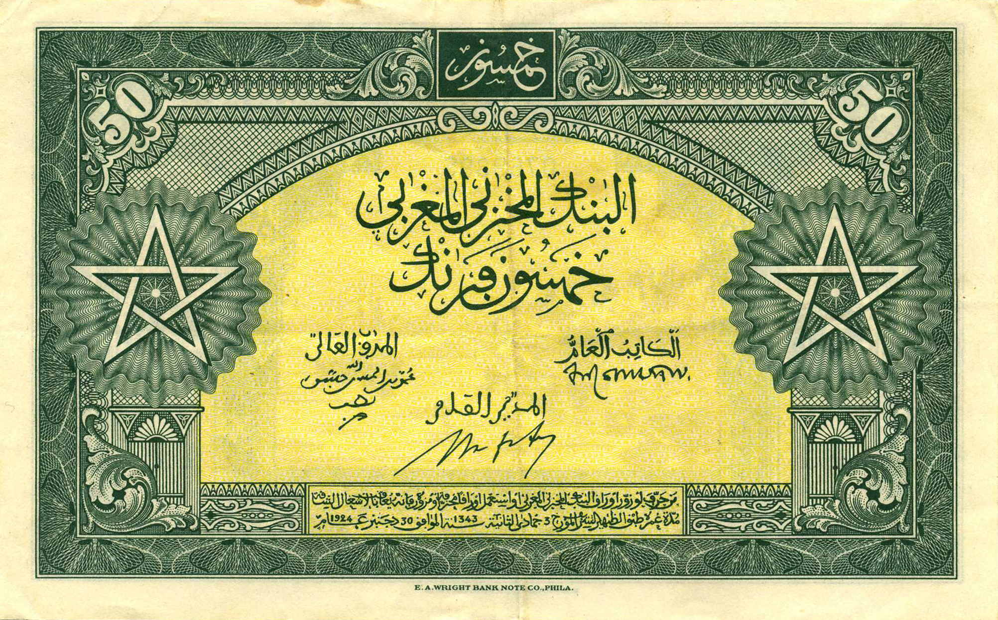 1.8.1943 1-8-43 Sig 10 Series A1 - A240 