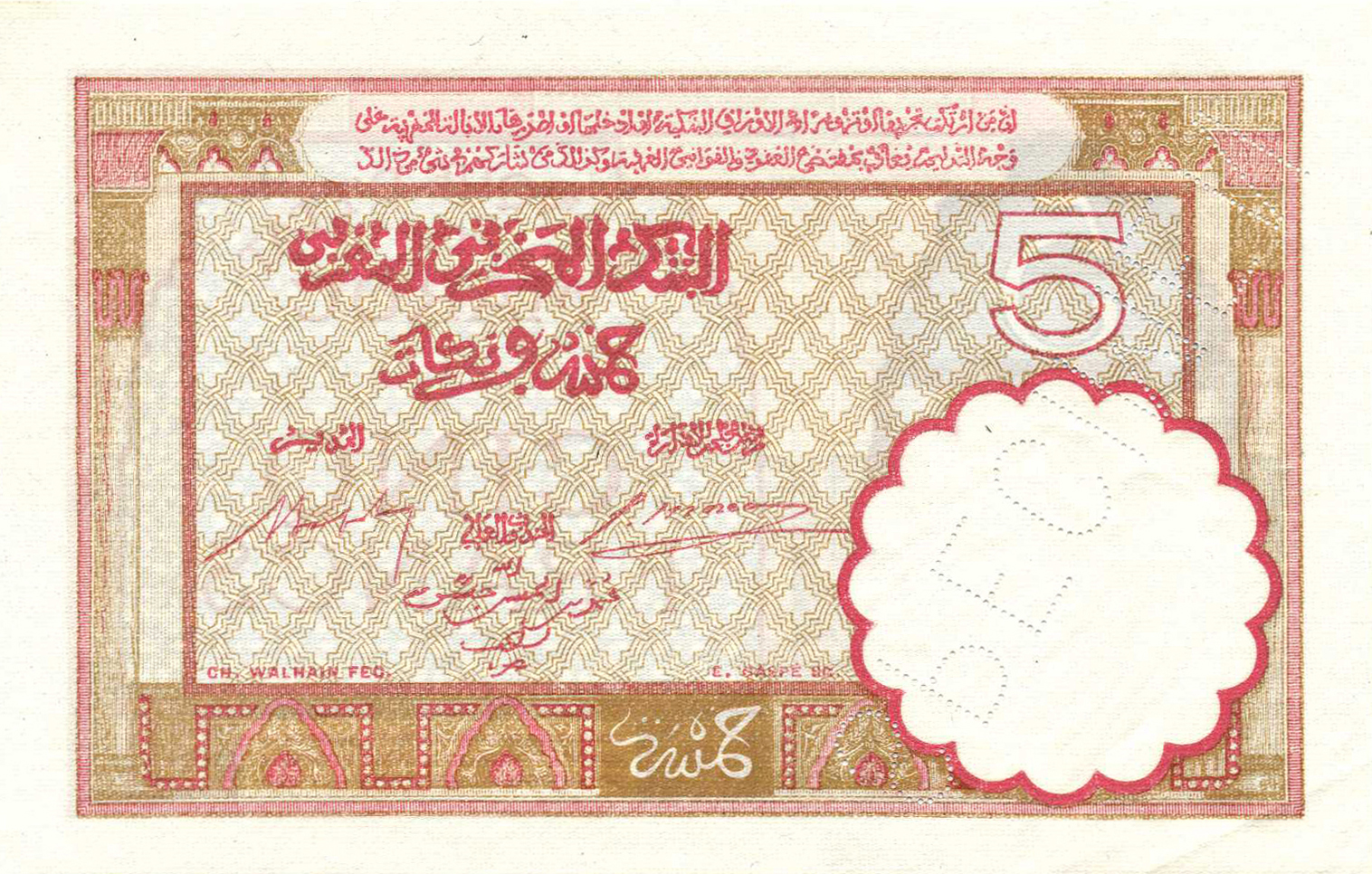  Diagonal SPECIMEN perf; no date; sig 8 ; no s/n 