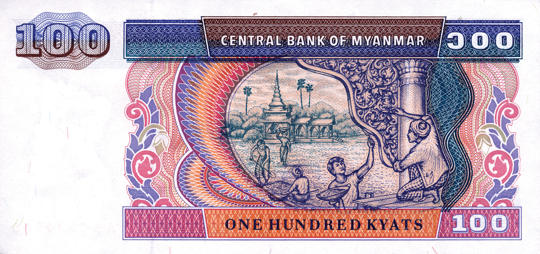  No date No sig Solid security thread with printed Burmese Prefix AB - AL Intro: 27 03 1994 