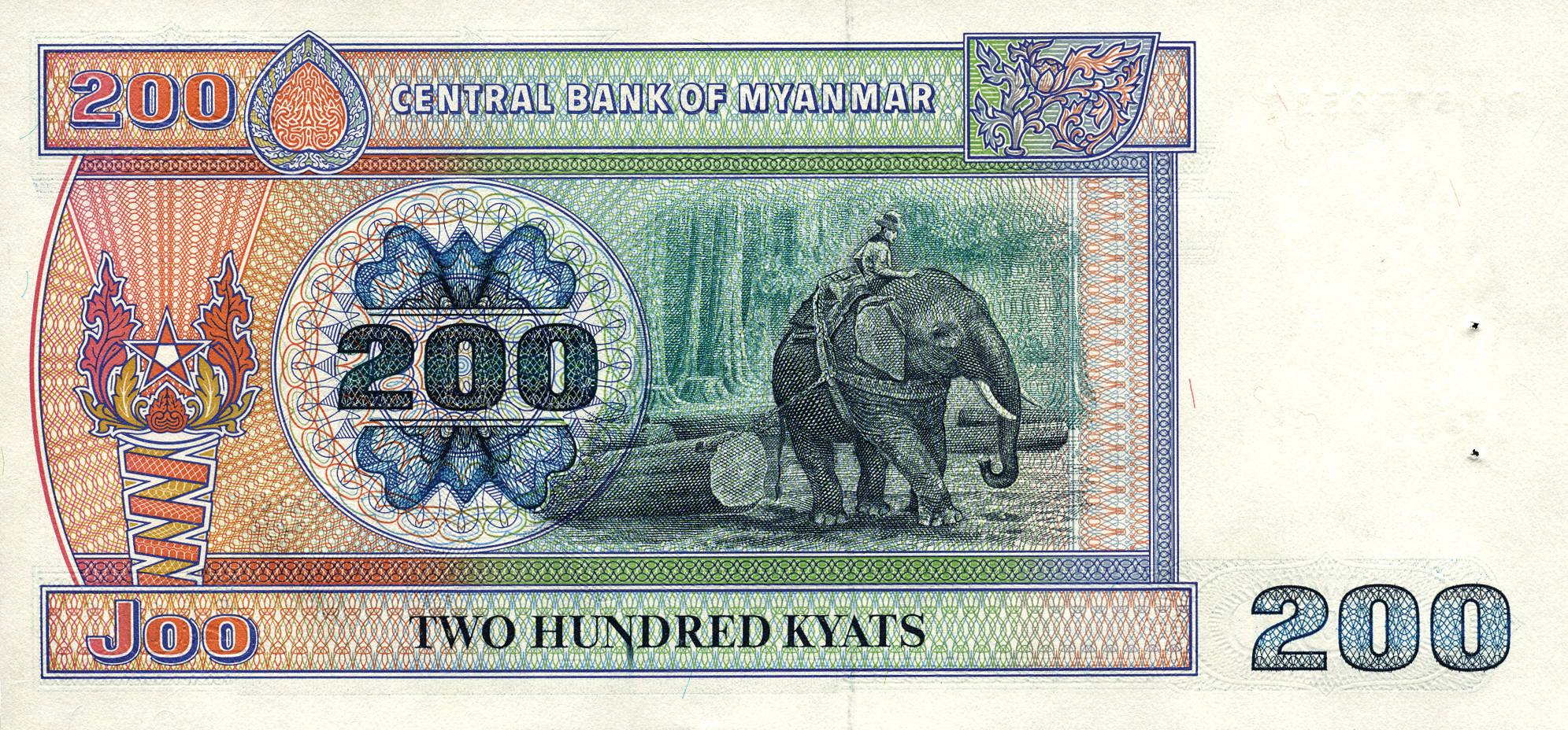  No date No sig Solid security thread with printed Burmese Wmk: Chinthe Prefix BA - BQ Intro: 27 03 1990 