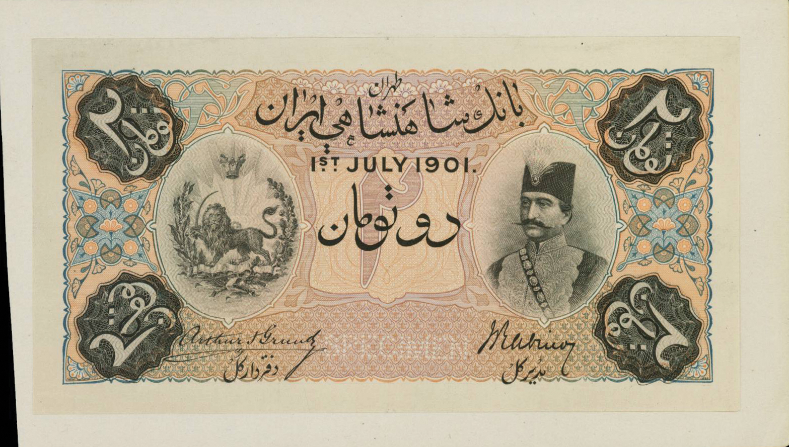 1.7.1901 Rose, light blue, orange, and brown; uniface; 1ST JULY 1901; no s/n 