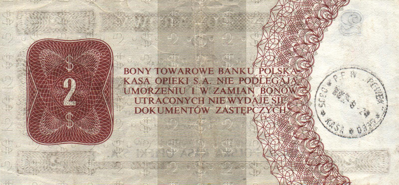  1 PAŹDZIERNIKA 1979 No sig Prefix HM Intro: 1982 