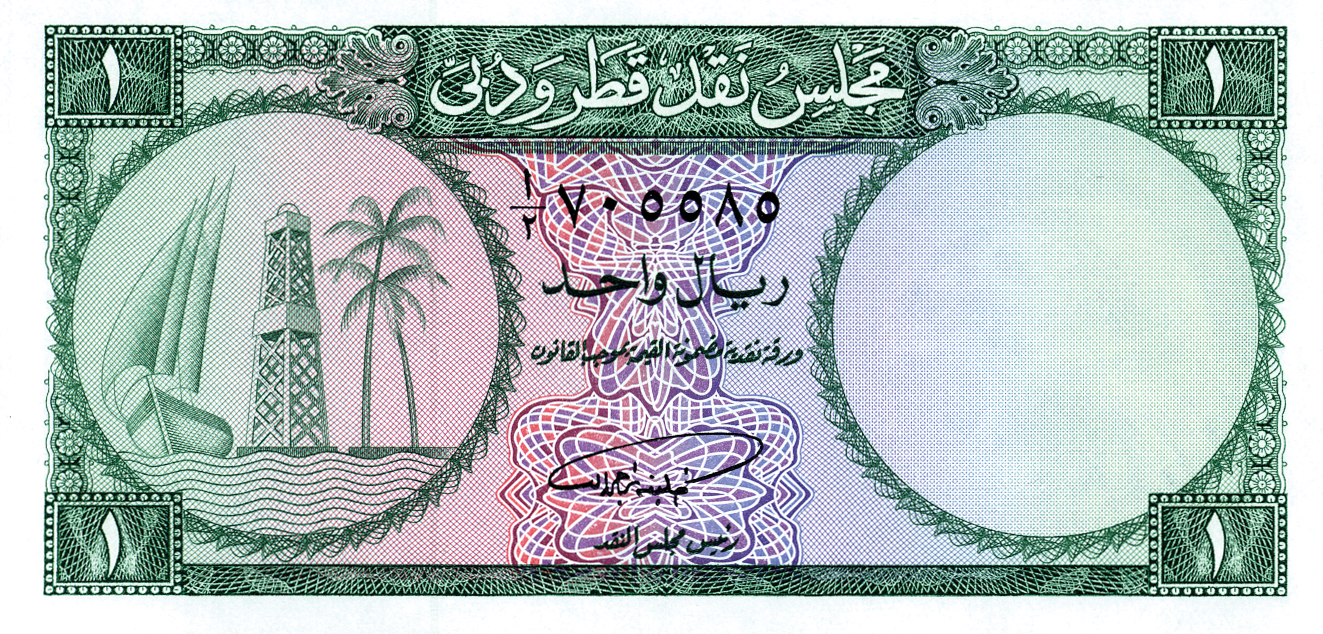 Qatar Monetary Agency Currency Banknote Values Prices By Issue   Qatar Dubai QDCB 1 Riyal 1966.09.18 B101a P1a A 2 705585 F.20211222012504500.20211223031706477 