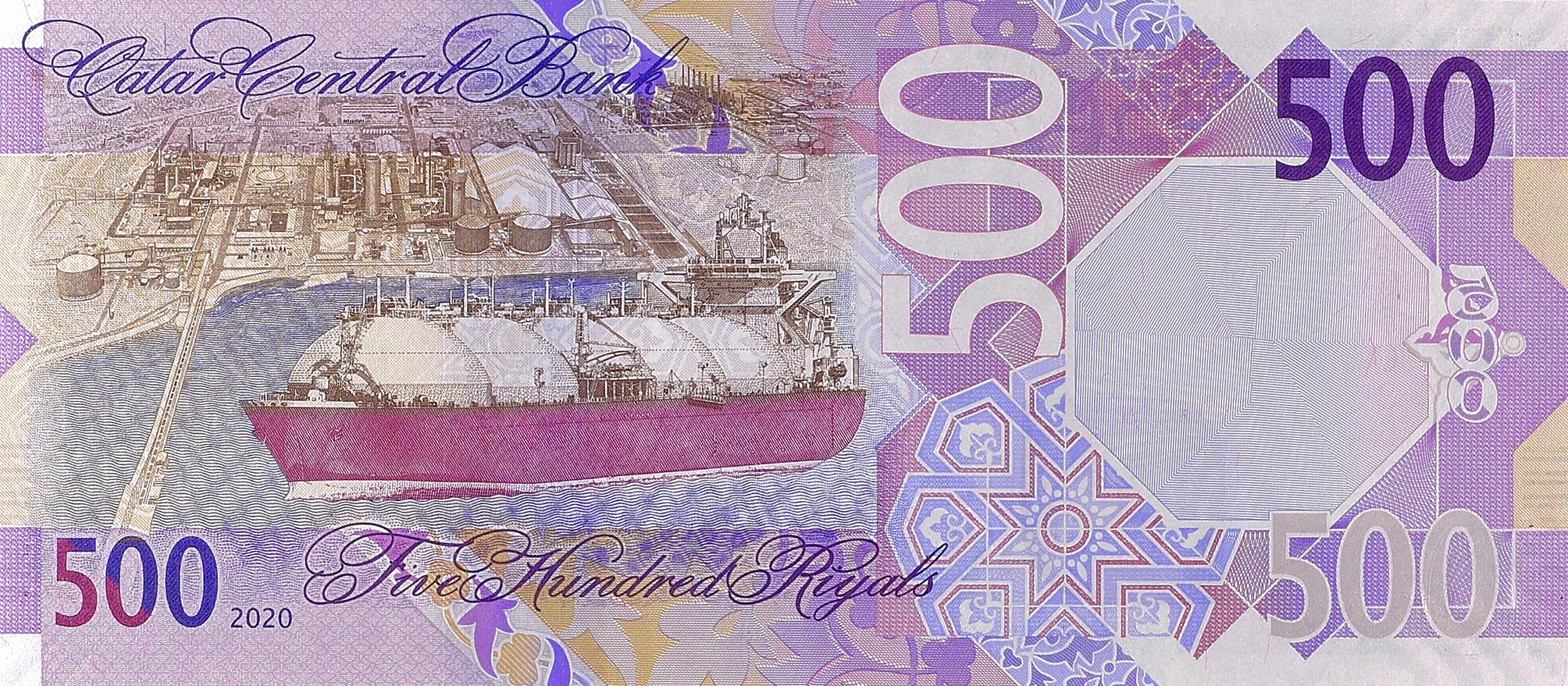  2020 Sig 4: Al-Thani/Al Emadi Prefix أ/1 - أ/10 Intro: 18 12 2020 