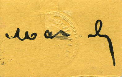  No date Sig Mas No s/n 50,000 notes printed Intro: 1917 