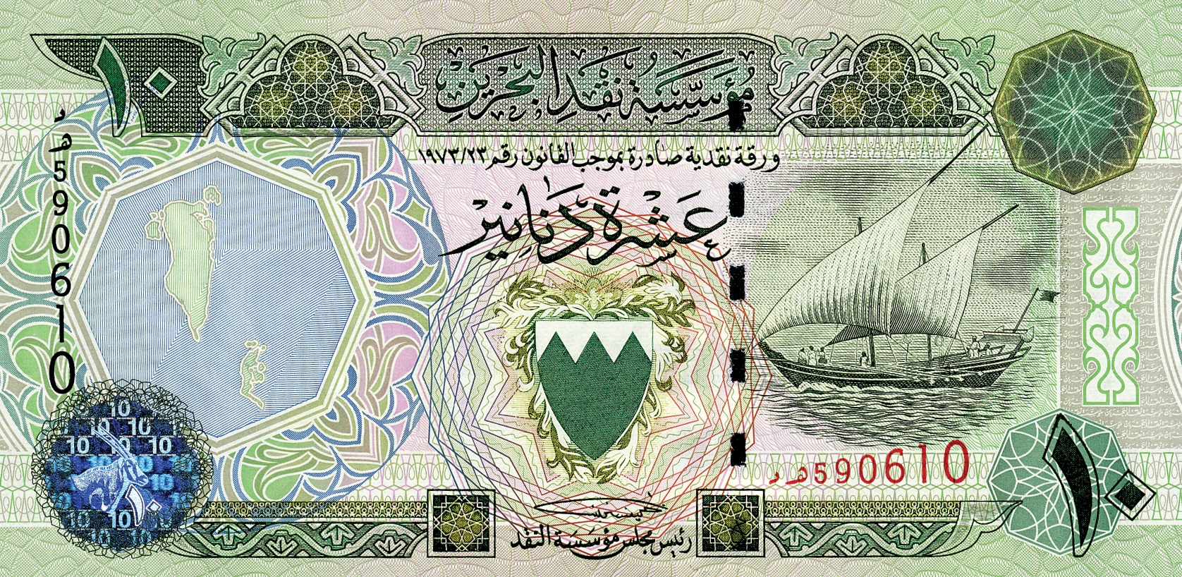  Windowed security thread without demetalized text 