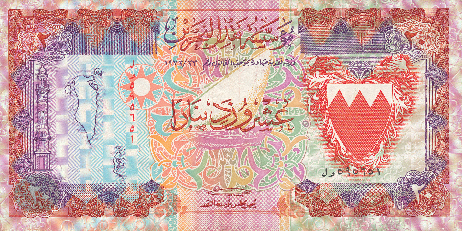  Horizontal black and vertical red s/n 