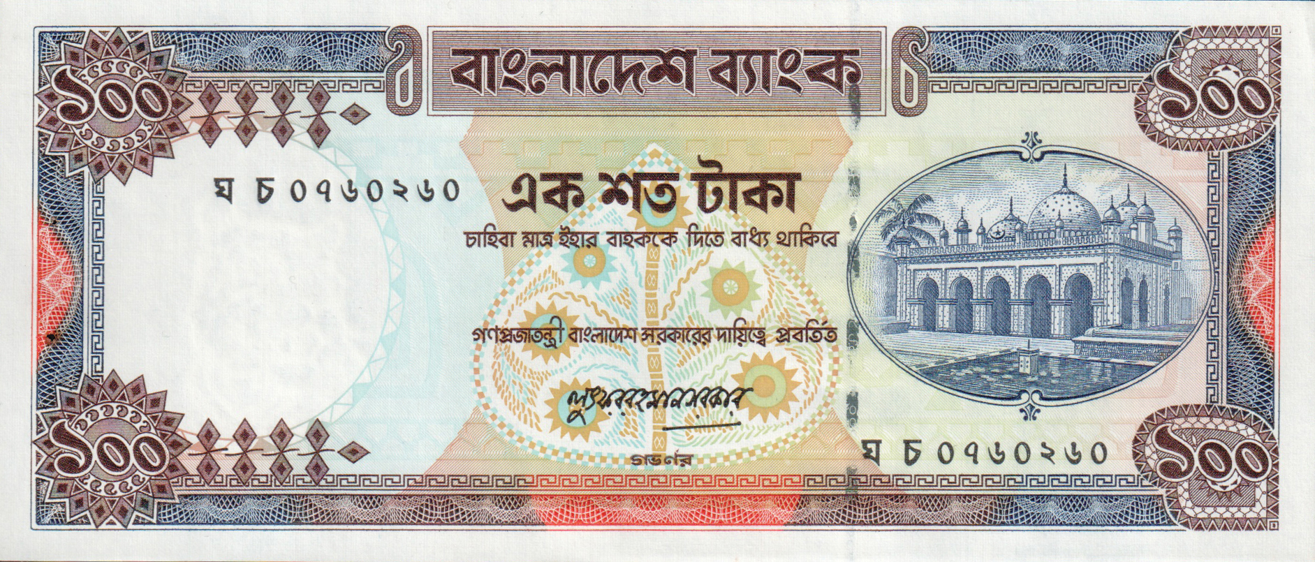  Windowed security thread with demetalized text 