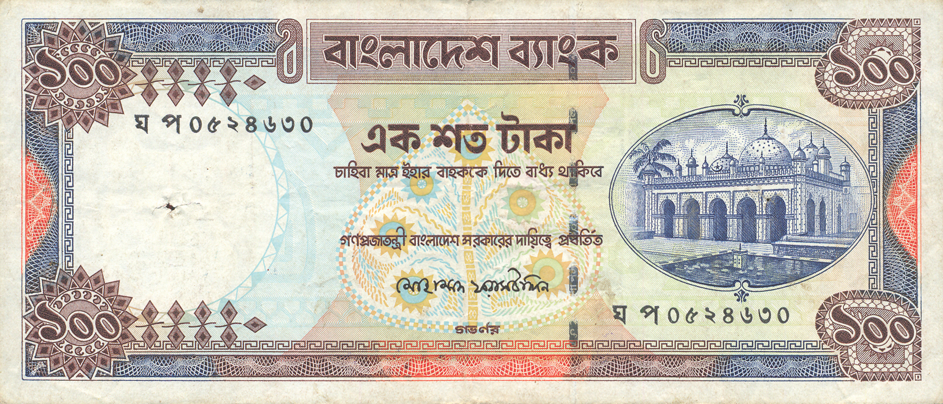  Windowed security thread with demetalized text 