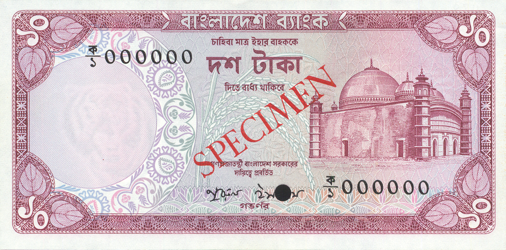  Diagonal red SPECIMEN ovpt front/back; horizontal black # ovpt upper left back; all-zero s/n 