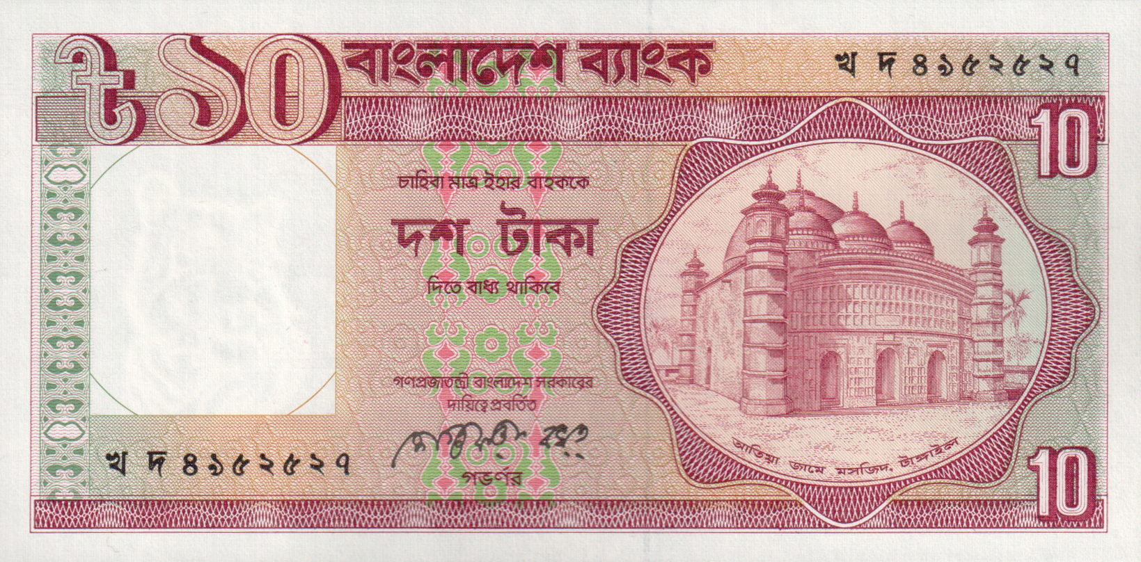  Without ovpt Security thread with printing 