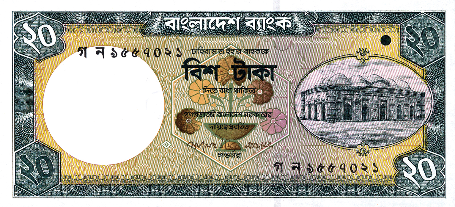 Replacement গন Bangladesh Bank Pricing Guide | The Greysheet