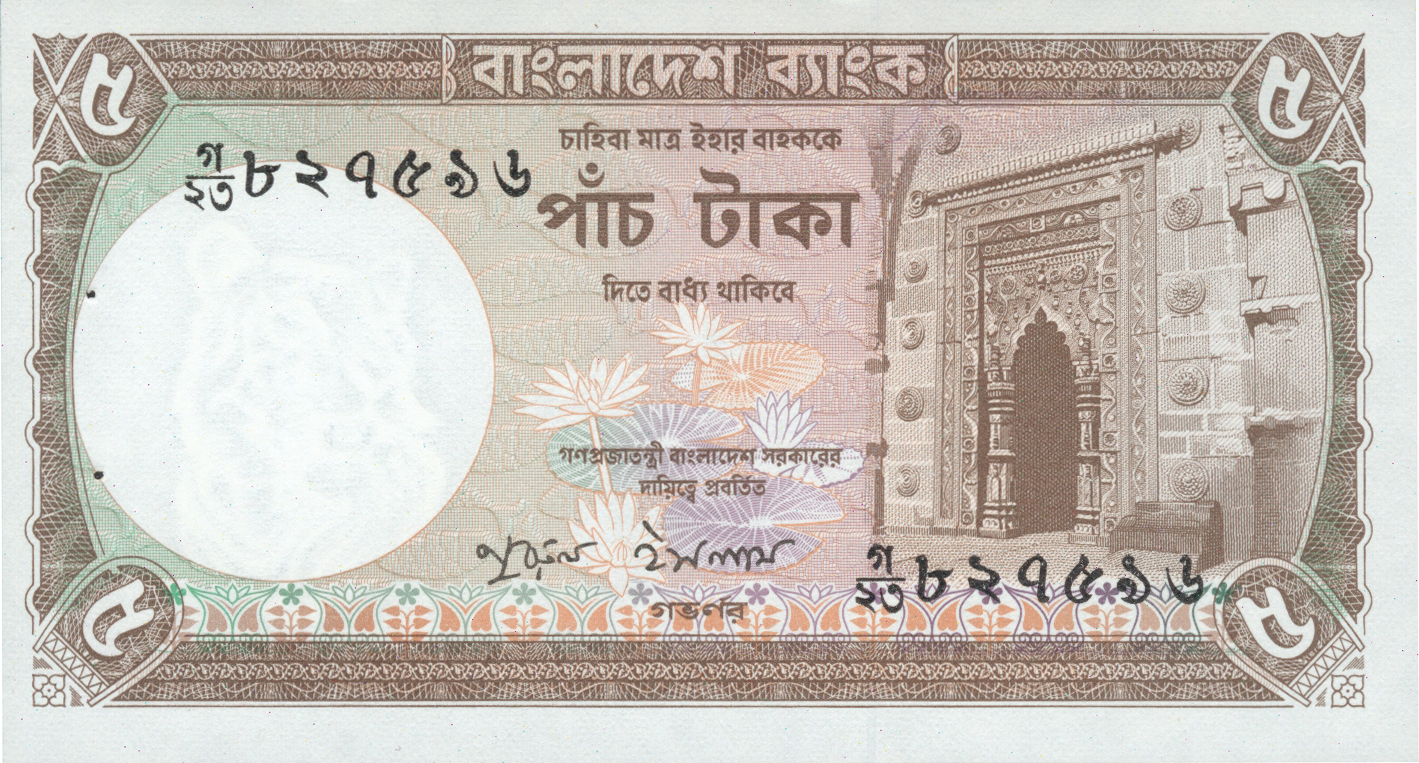  No date Black Sig 3: Islam Solid thread without printing 4 00-mm tall s/n Fractional prefix Intro: 24 10 1981 