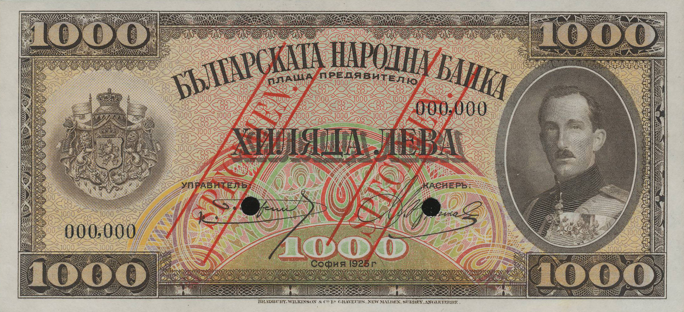  Two diagonal red SPECIMEN between lines ovpts front; one diagonal red SPECIMEN between lines ovpt back; all-zero s/n 