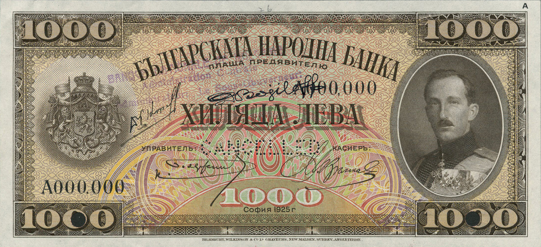  Dark brown/purple (front/back); horizontal black A ovpt upper right front; horizontal CANCELLED perf; all-zero s/n 