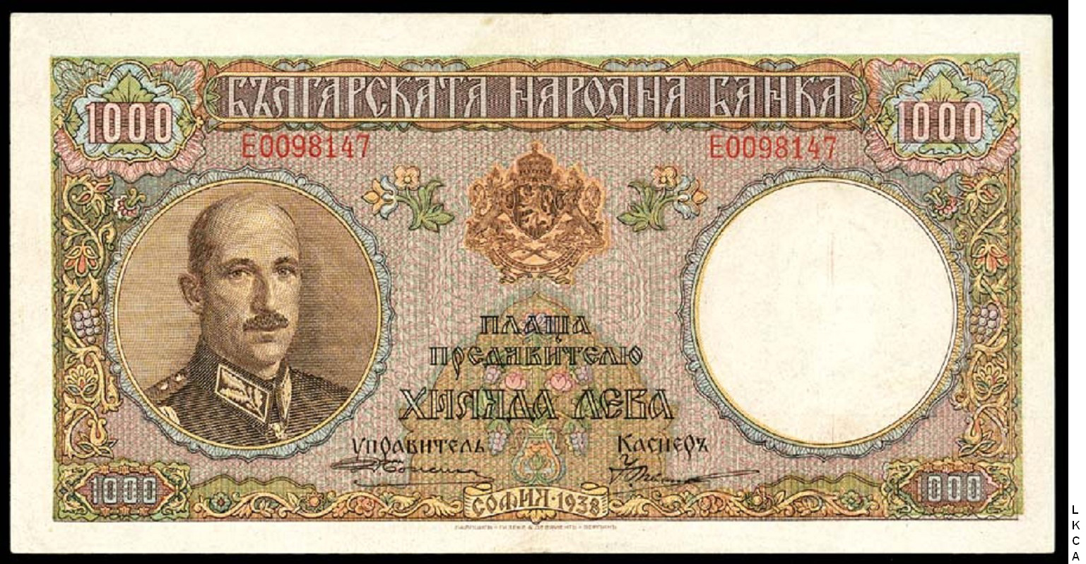  1938 Sig 13: Bozhilov/Ivanov 1-letter prefix 2,500,000 notes Intro: 00 01 1943 