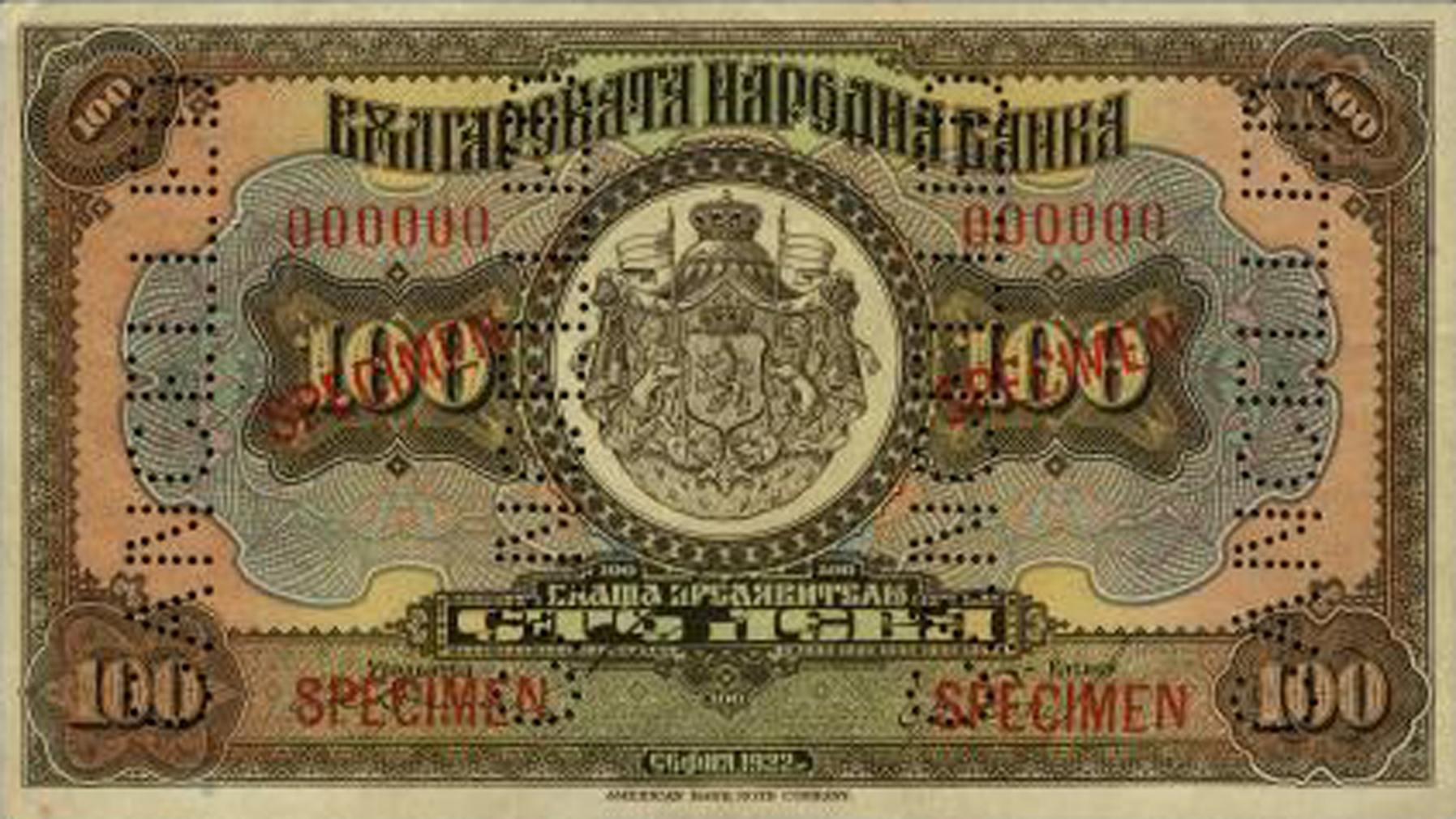  Two horizontal red SPECIMEN ovpts front; two diagonal red SPECIMEN ovpts front; four vertical CANCELLED perfs; all-zero s/n 