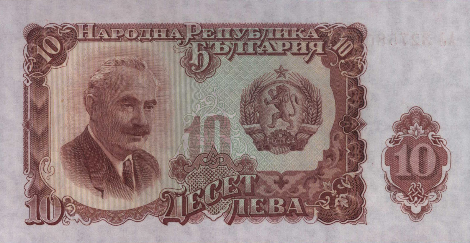  1951 No sig 2-letter prefix 85,000,000 notes Intro: 12 05 1952 