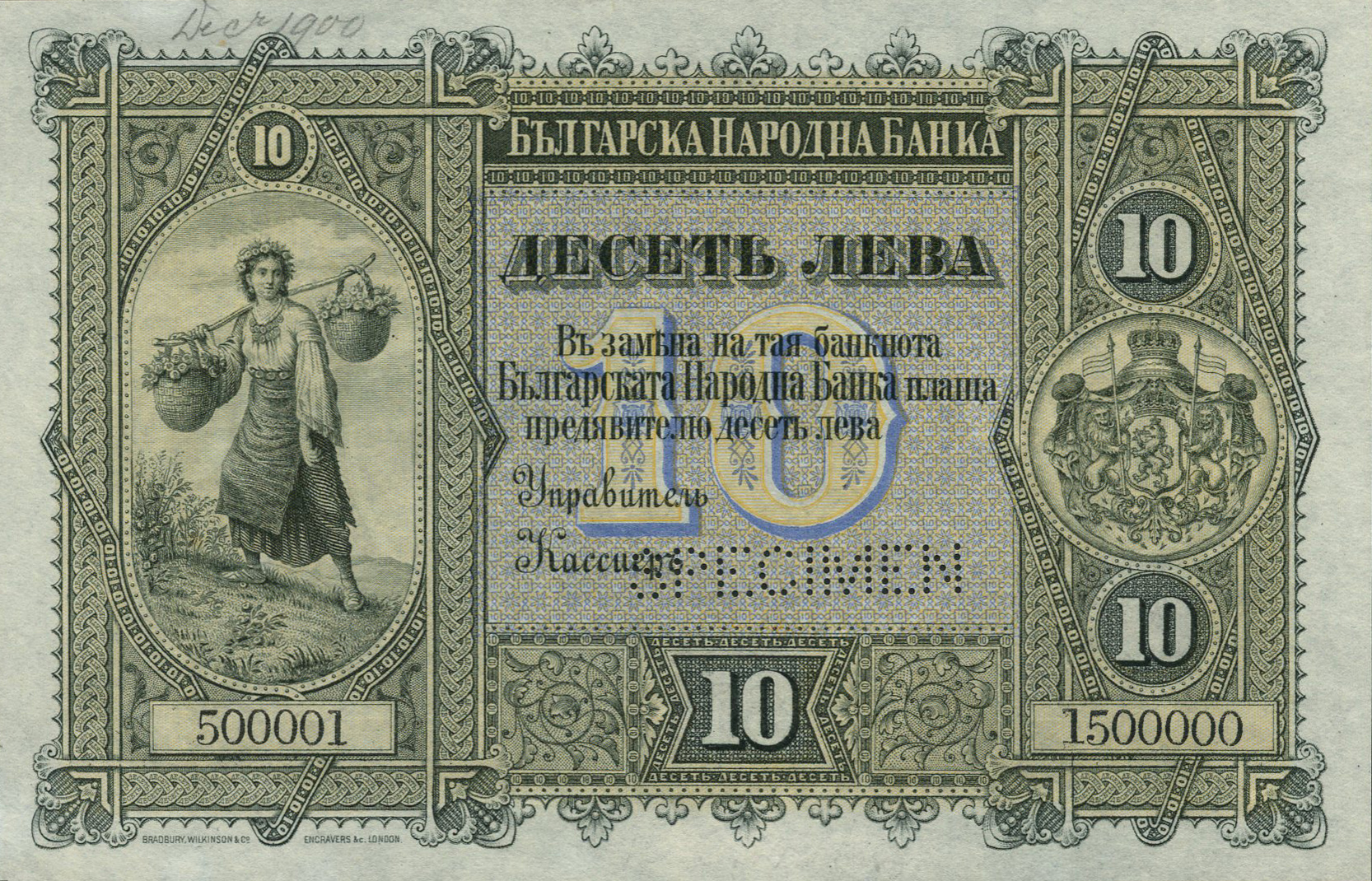  No sig ; horizontal SPECIMEN perf; s/n range 