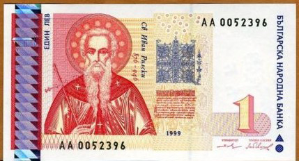  1999 Sig 20: Gavriiski/Ivanov 2-letter prefix Intro: 05 07 1999 