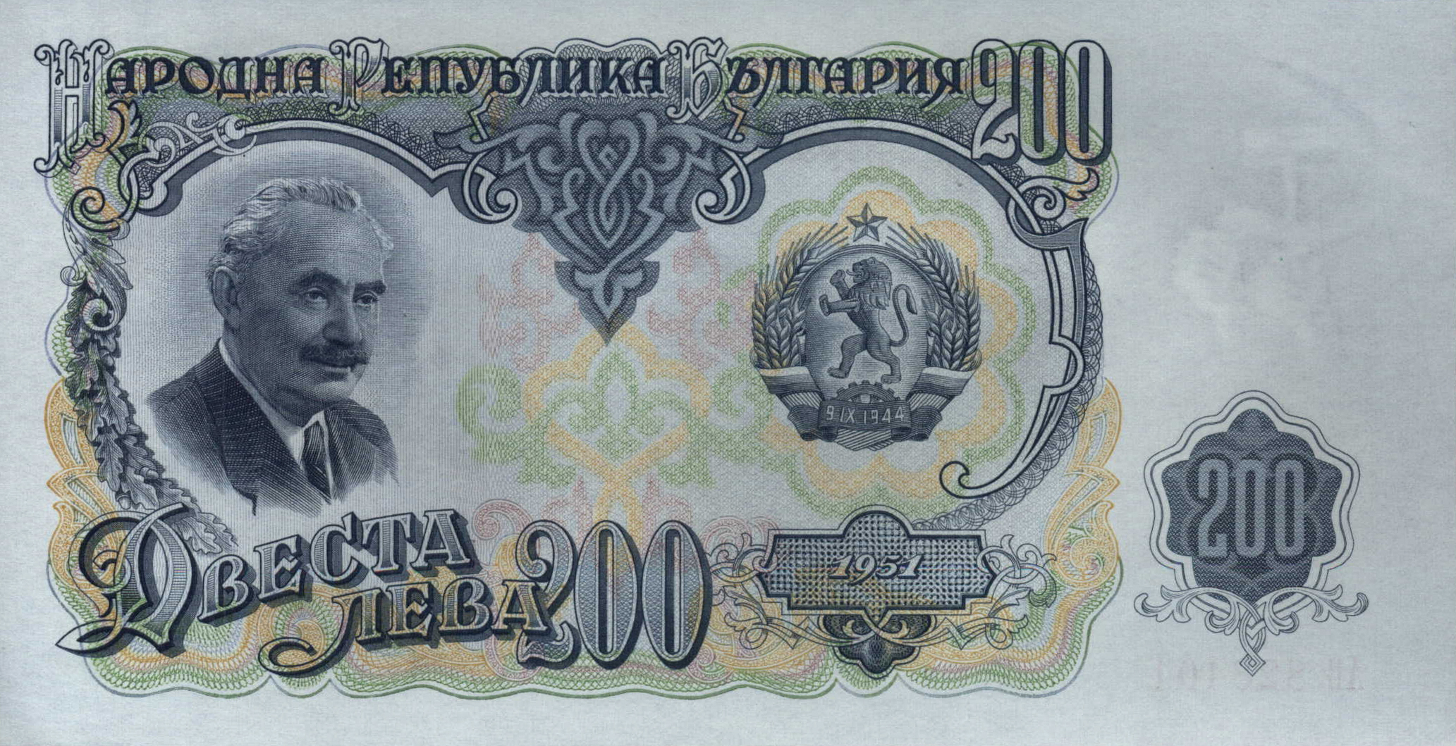  1951 No sig 2-letter prefix 3,500,000 notes Intro: 12 05 1952 