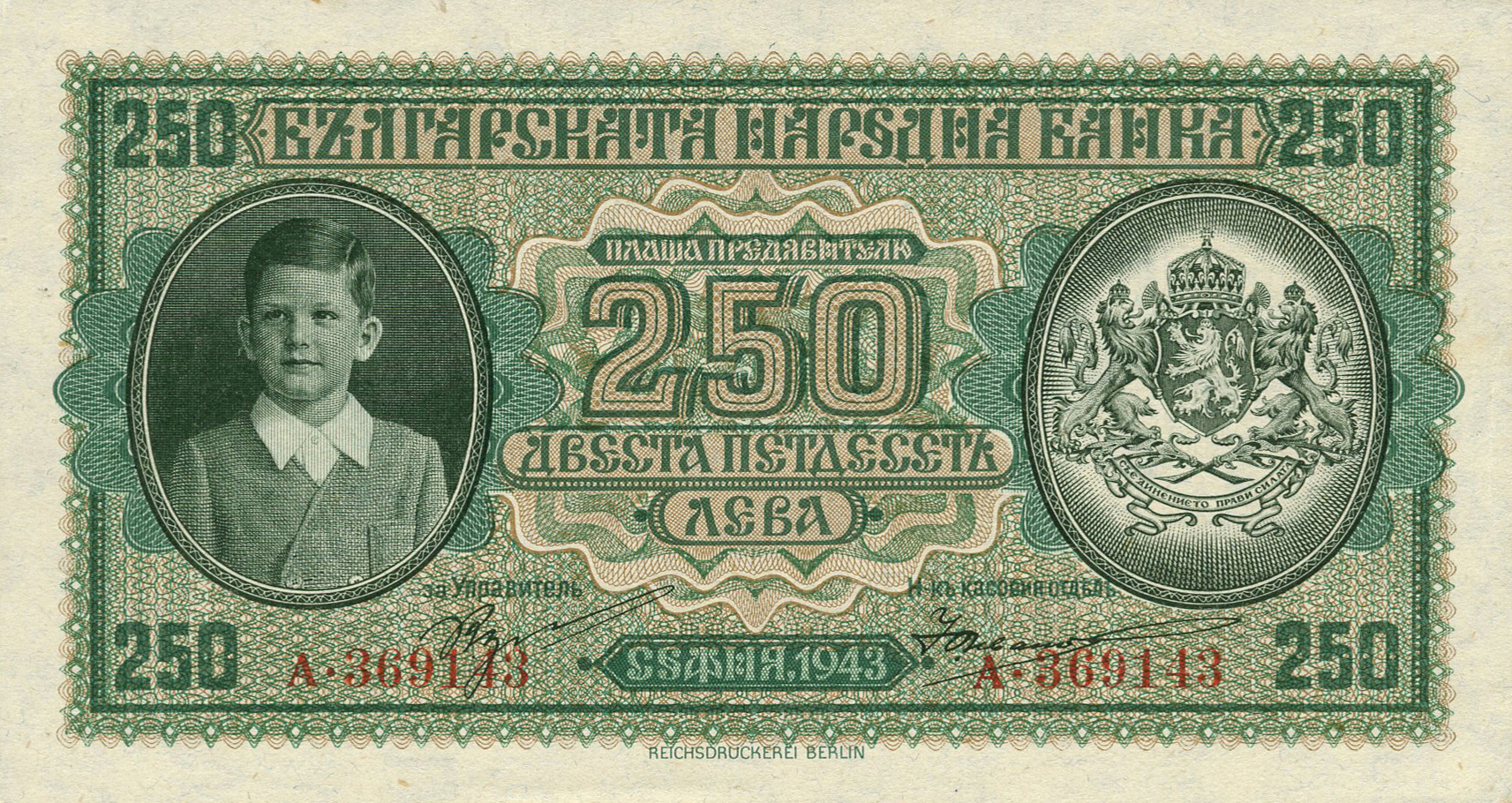  1943 Sig 14: Gunev/Ivanov 1- or 2-letter (AO only) prefix 12,000,000 notes Intro: 00 05 1944 