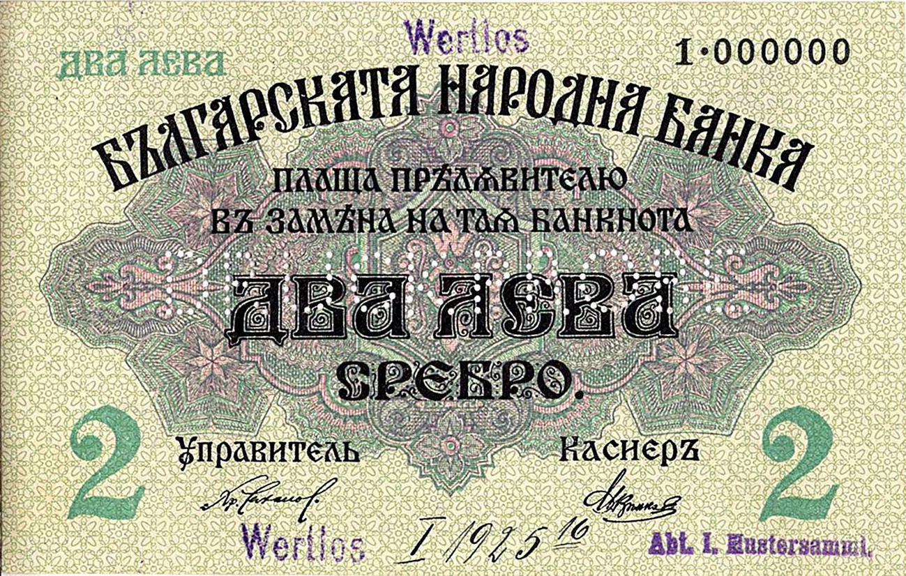  Horizontal DRUCKPROBE perf; horizontal purple Wertlos ovpt front/back; all-zero s/n 