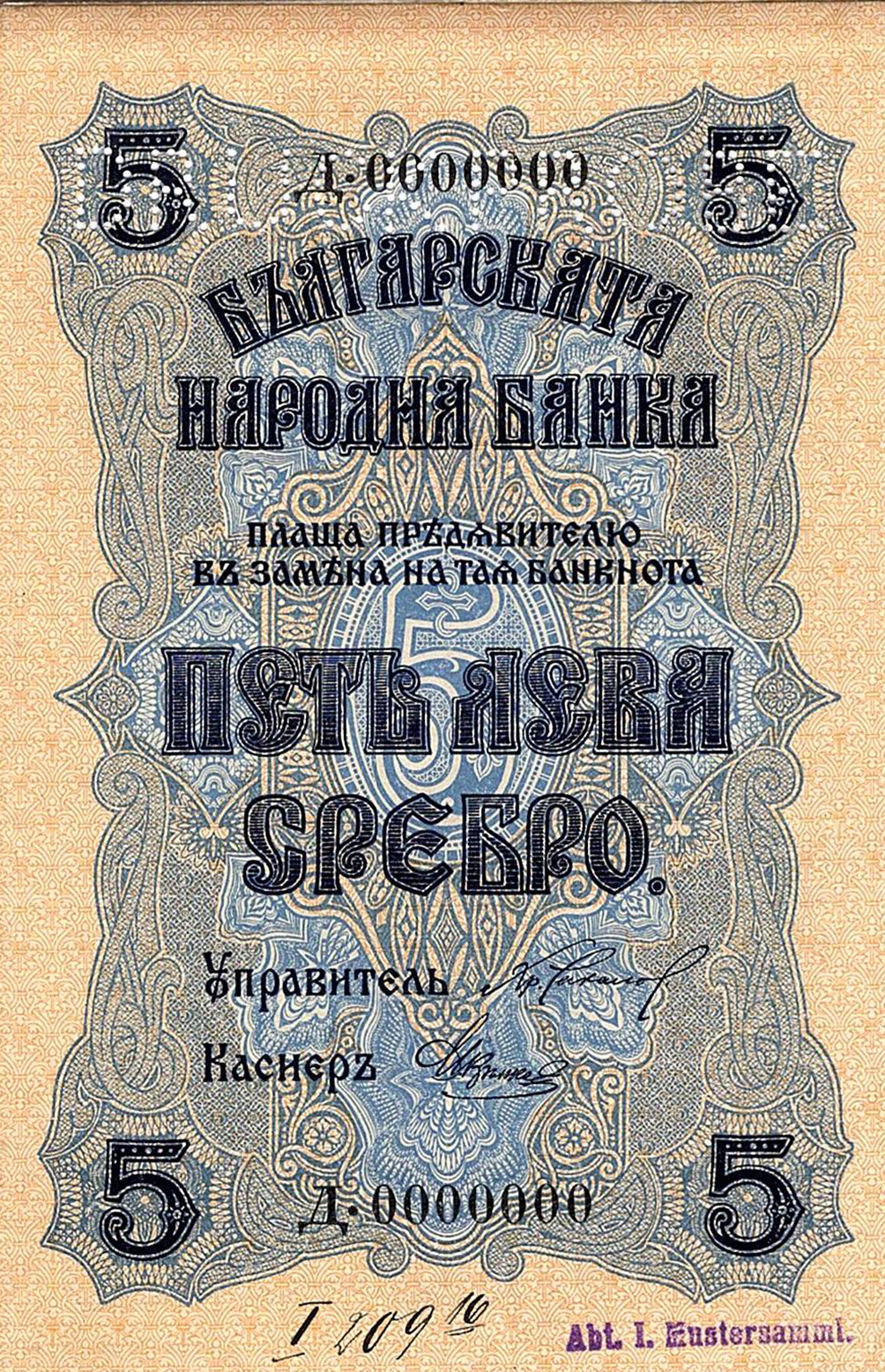  Horizontal DRUCKPROBE perf; all-zero s/n 