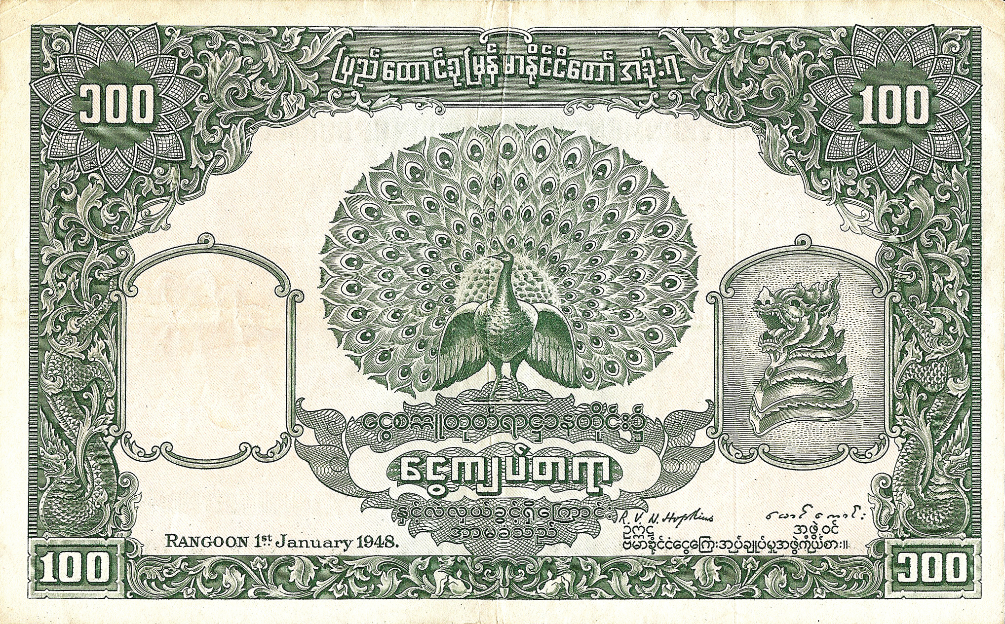 Government of Burma 100 rupees B704ar,P37 No s/n Pricing