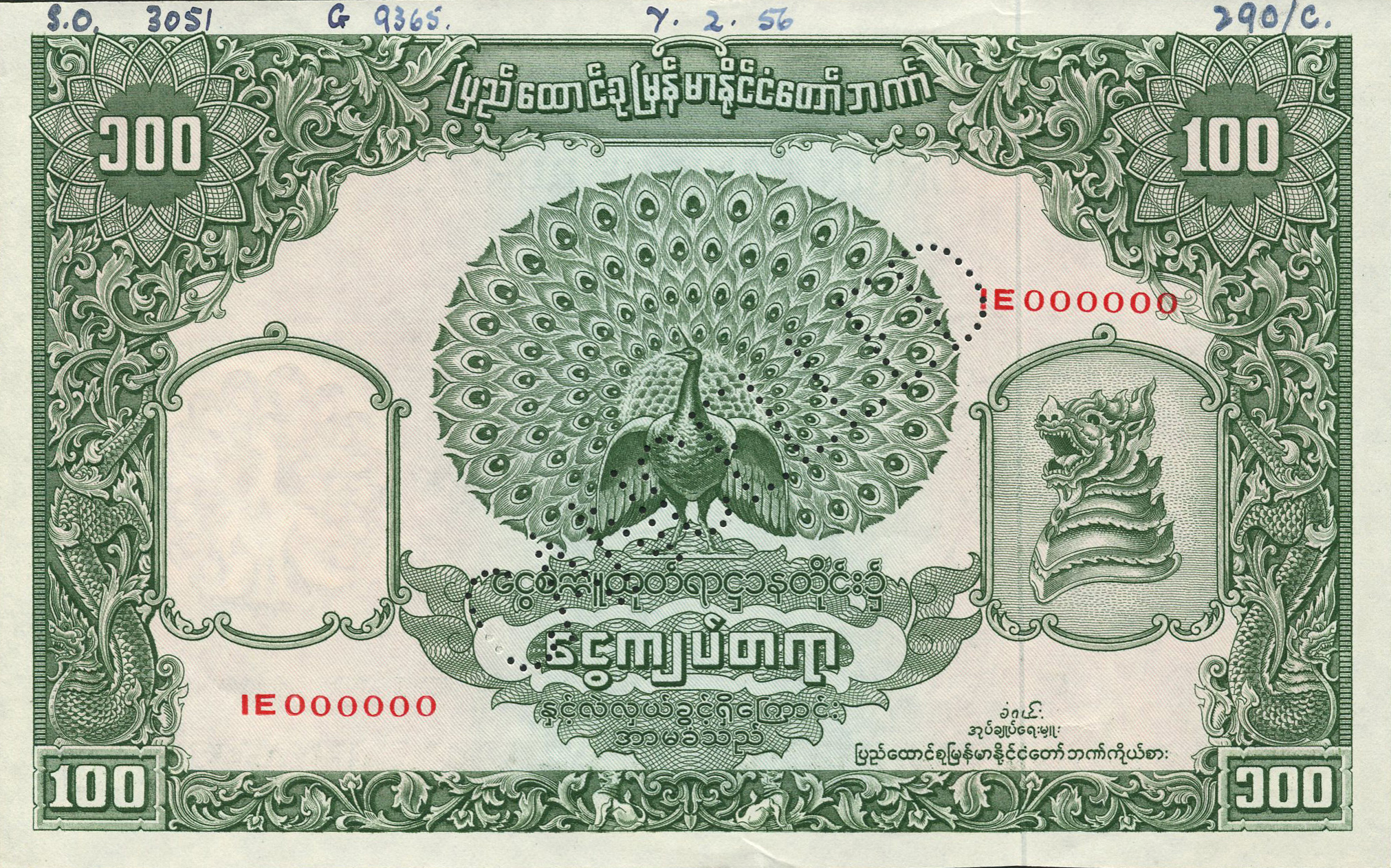  Diagonal CANCELLED perf; all-zero s/n 