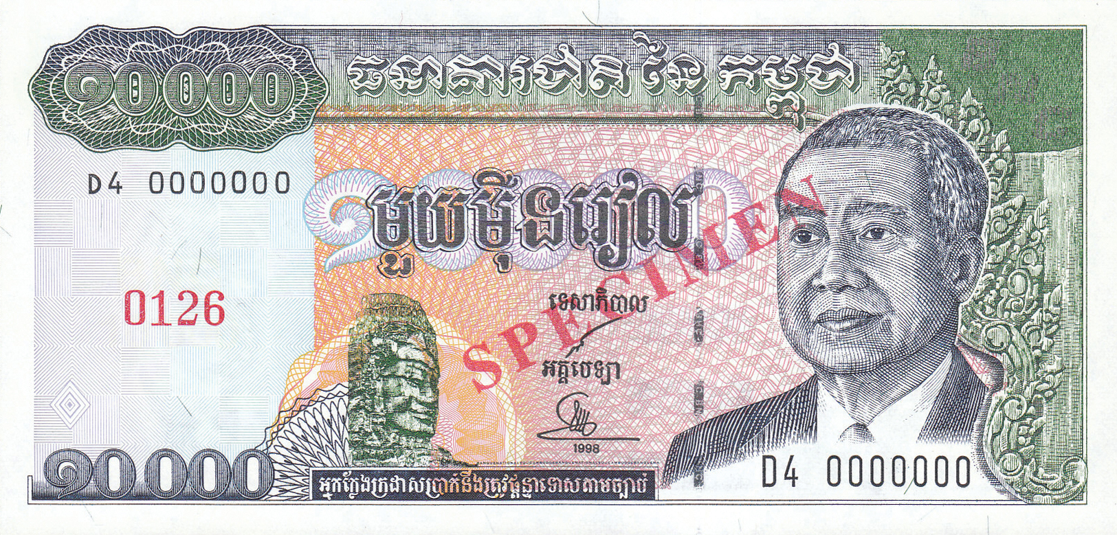  Diagonal red SPECIMEN ovpt front/back; horizontal red # ovpt left front; all-zero s/n 