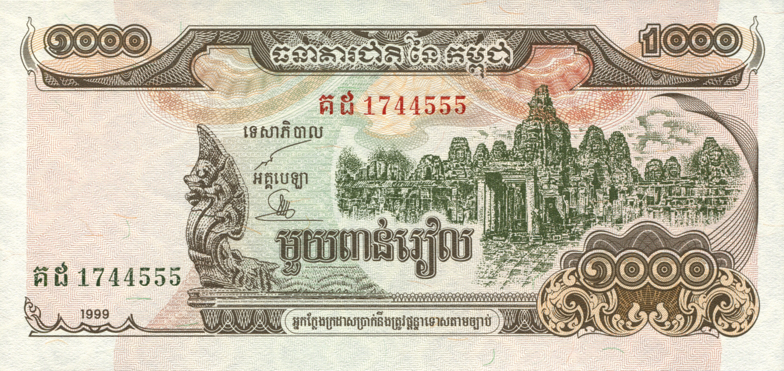  1999 Sig 2a Intro: 24 12 1999 