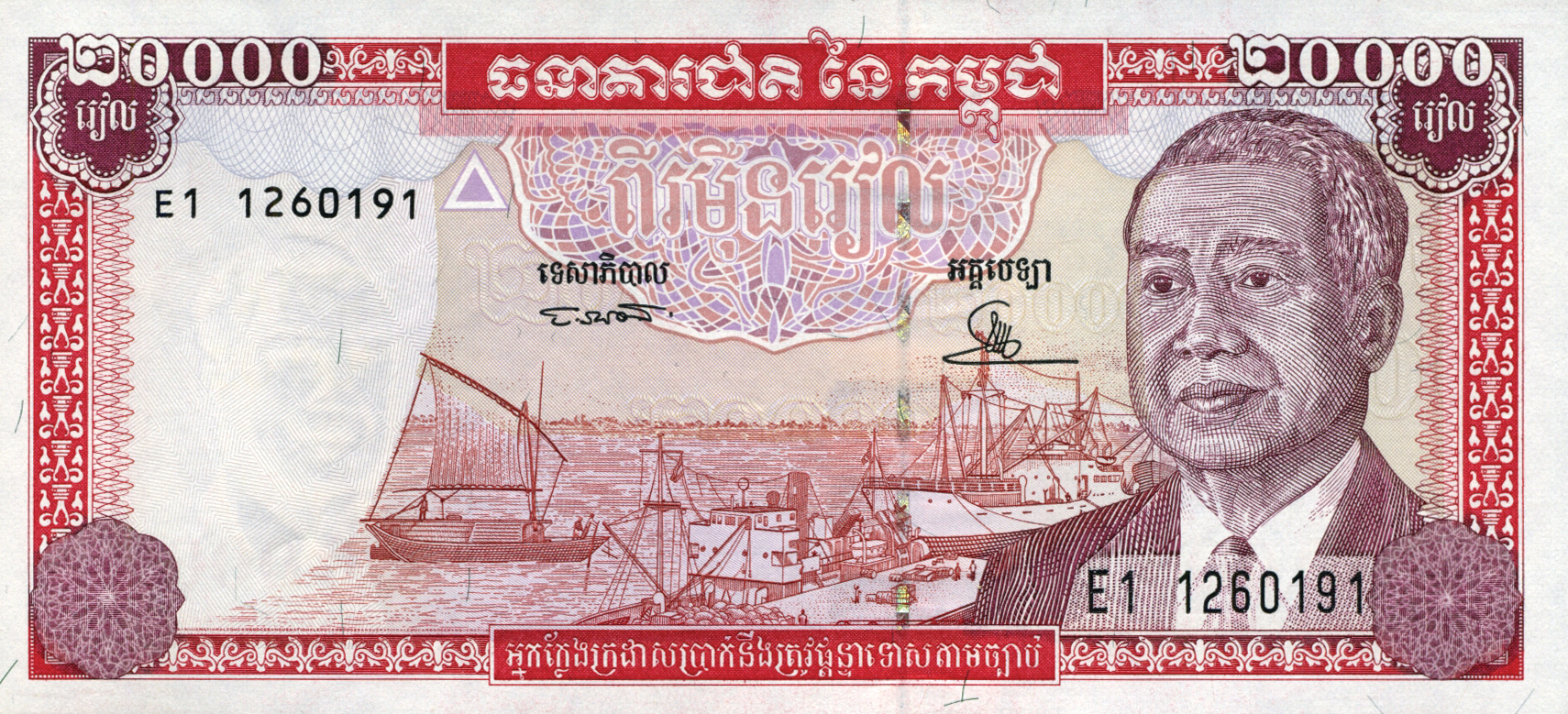  No date Sig 1 Prefix E1 Intro: 25 03 1995 