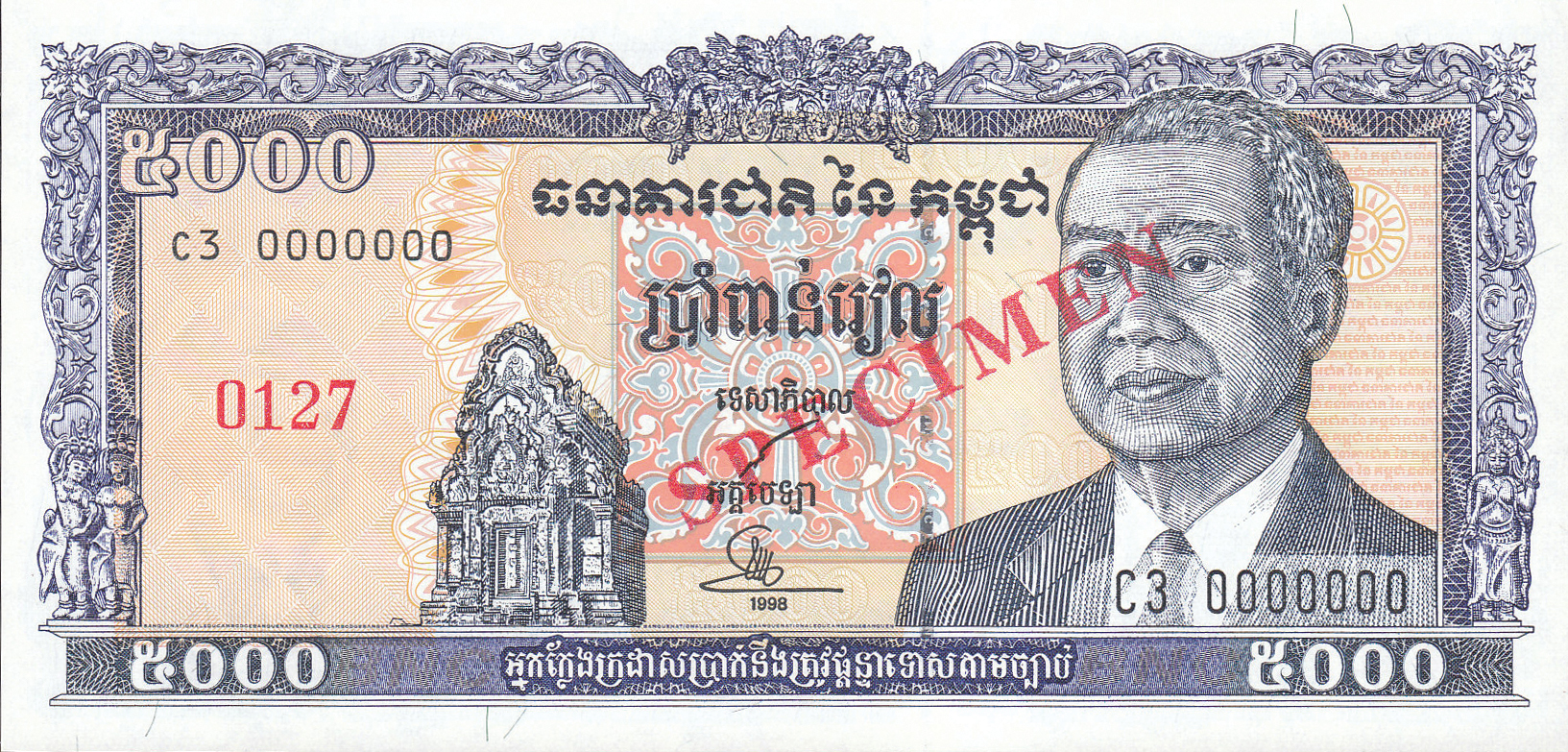  Diagonal red SPECIMEN ovpt front/back; horizontal red # ovpt left front; all-zero s/n 