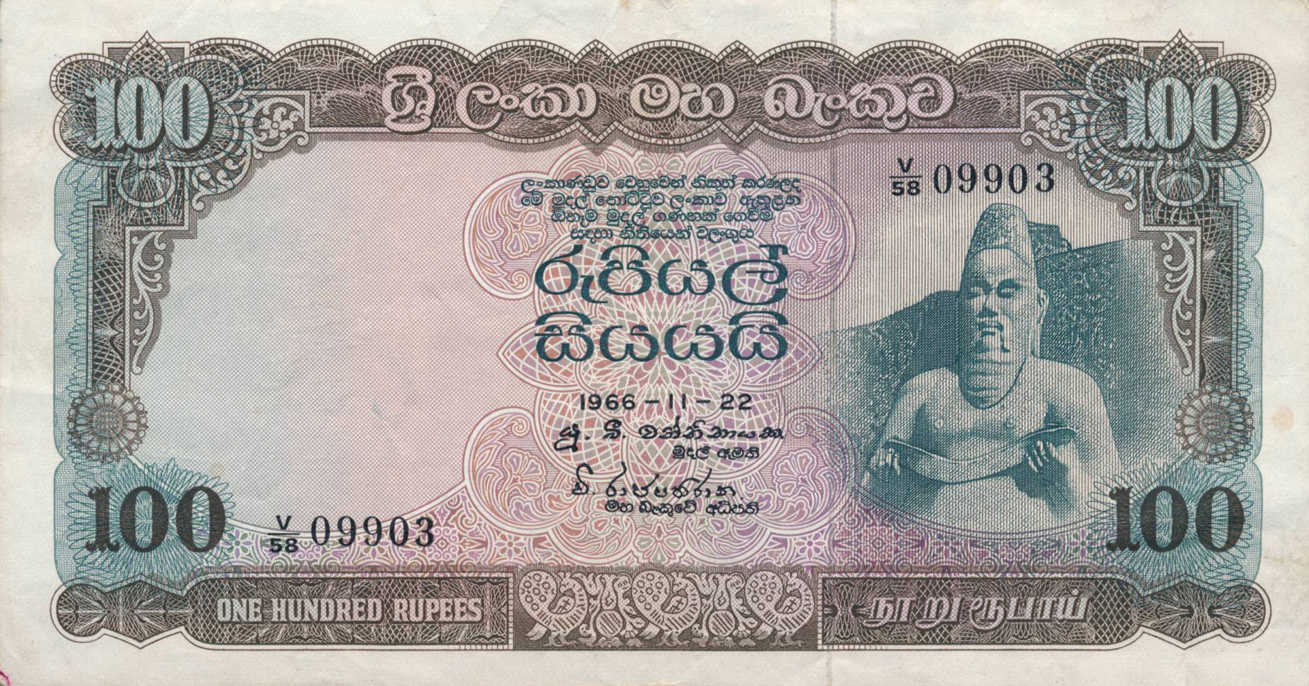  1966-11-22 Prefix V/56 - V/60 