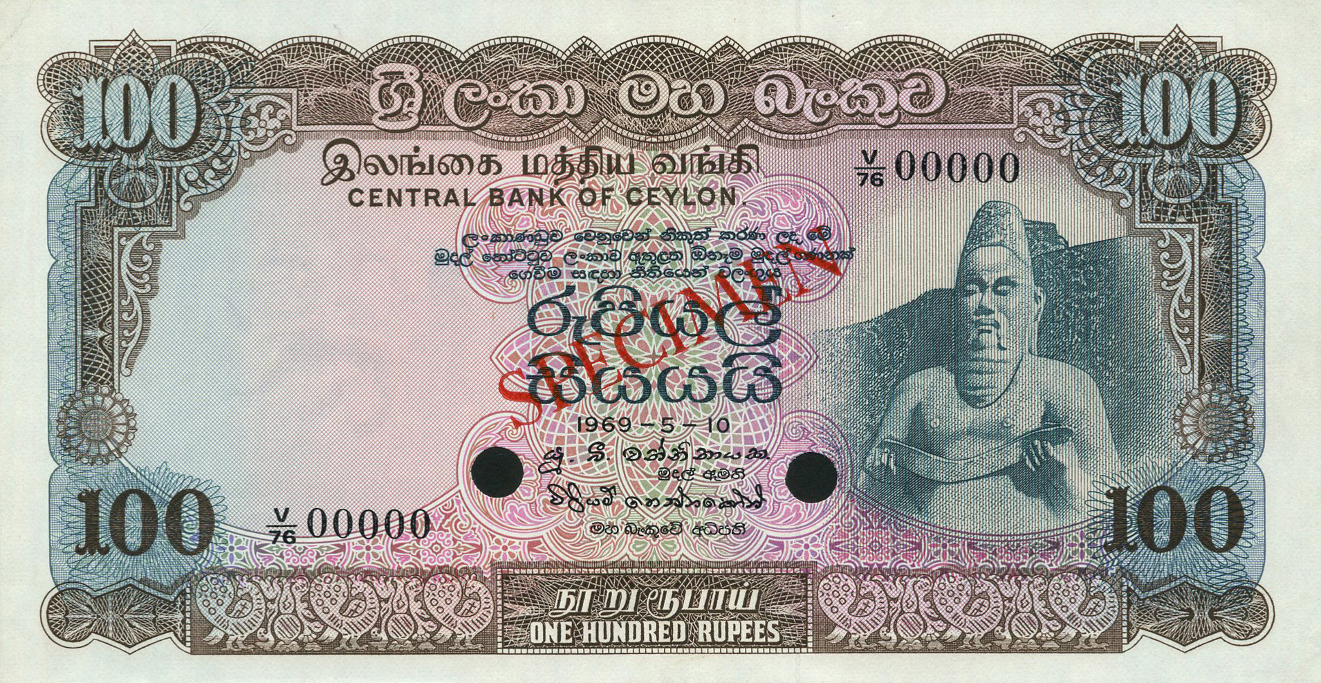  Diagonal red SPECIMEN ovpt front/back; all-zero s/n 