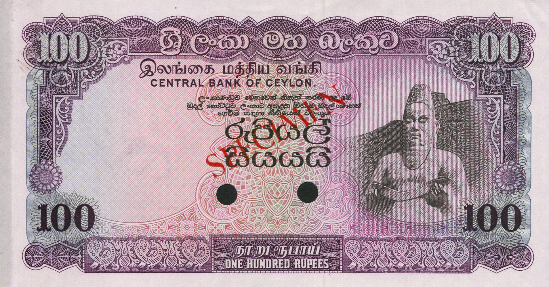  Violet; no date; no sig ; diagonal red SPECIMEN ovpt front; horizontal red SPECIMEN ovpt back; no s/n 