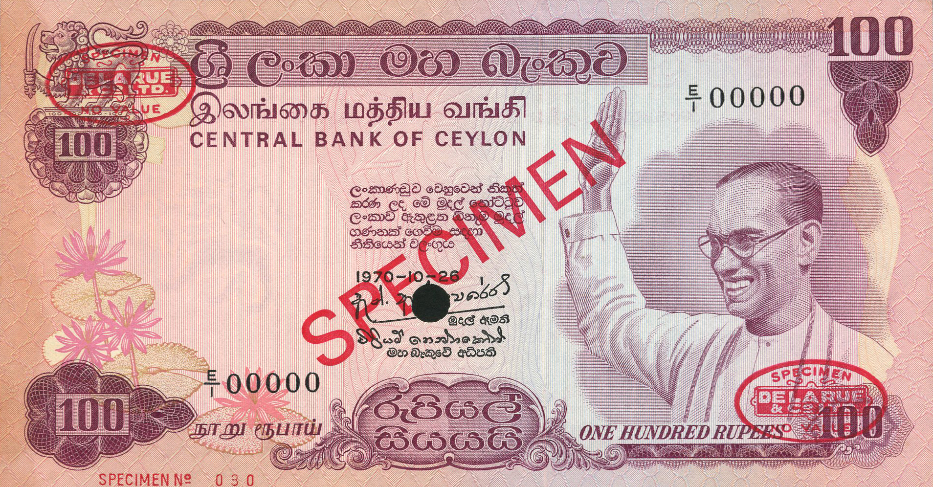  Diagonal red SPECIMEN and DLR oval ovpts front/back; horizontal red SPECIMEN NO # ovpt lower left front; all-zero s/n 