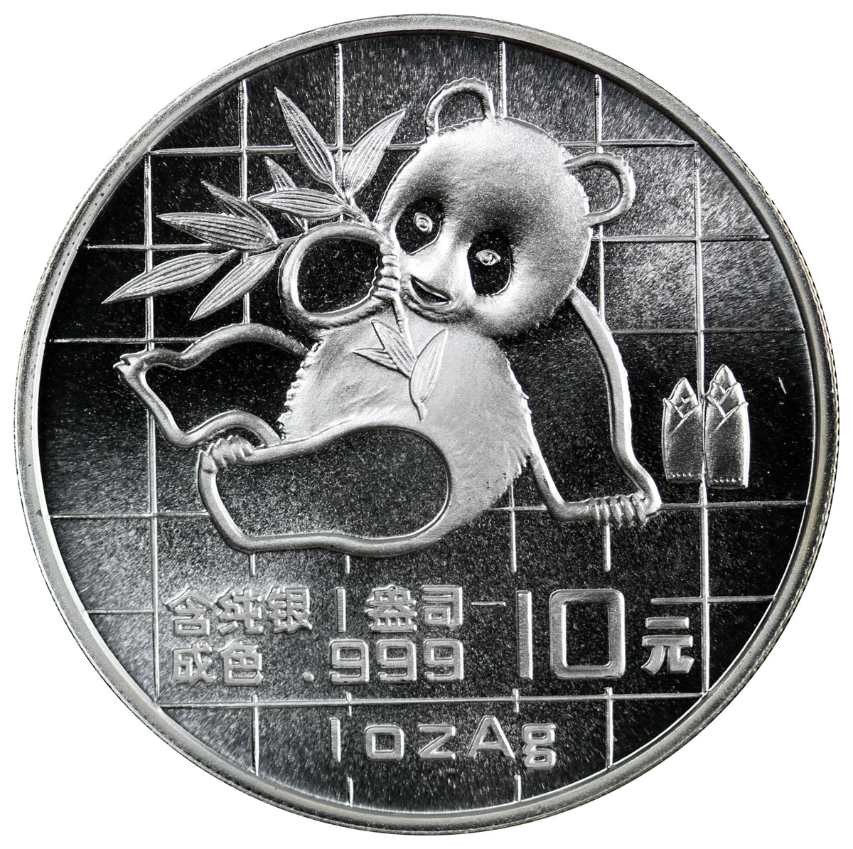 1989 Silver Panda One Ounce Coin Pricing Guide | China Coin Prices