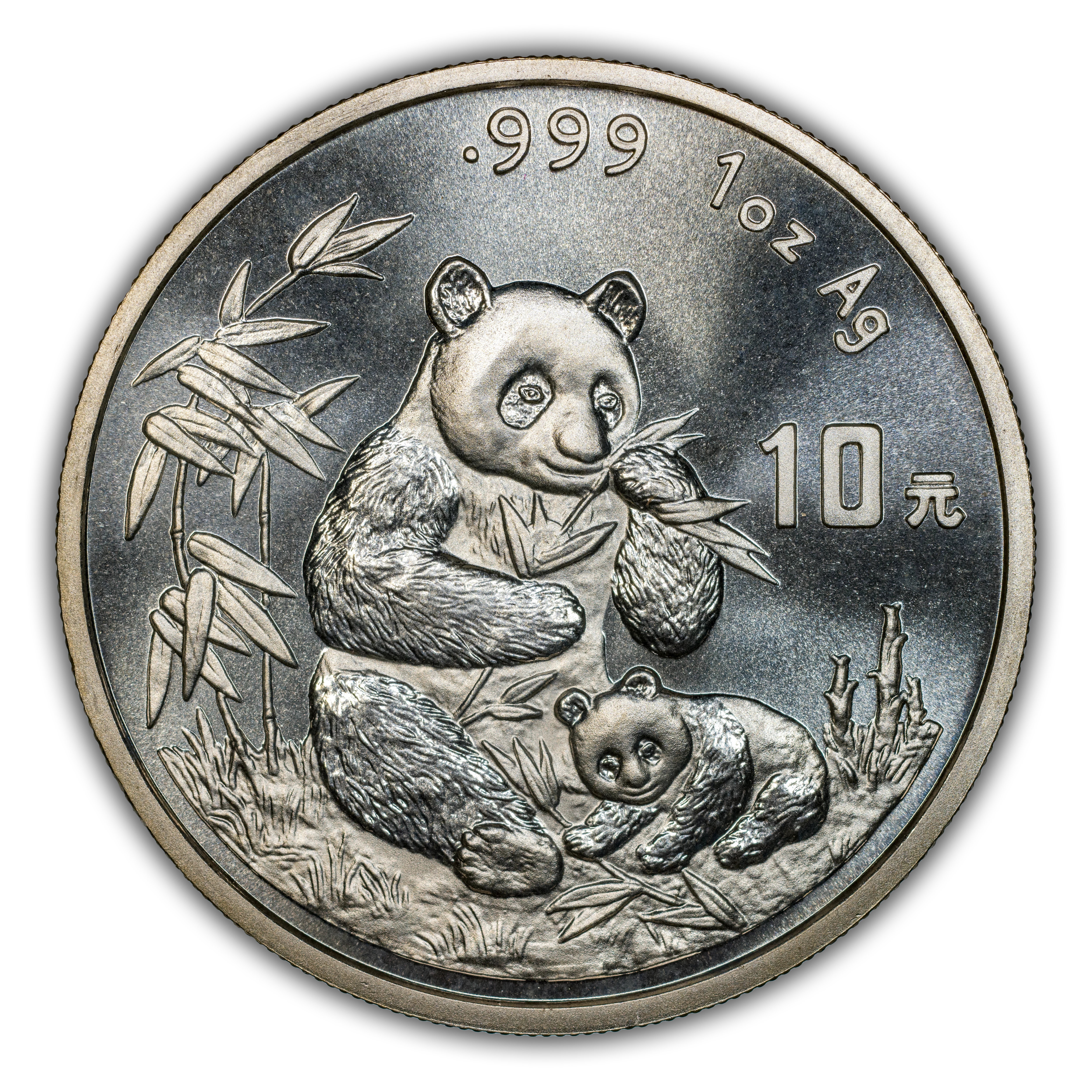 1996 S10Y Panda, 1oz Silver, Large Date MS