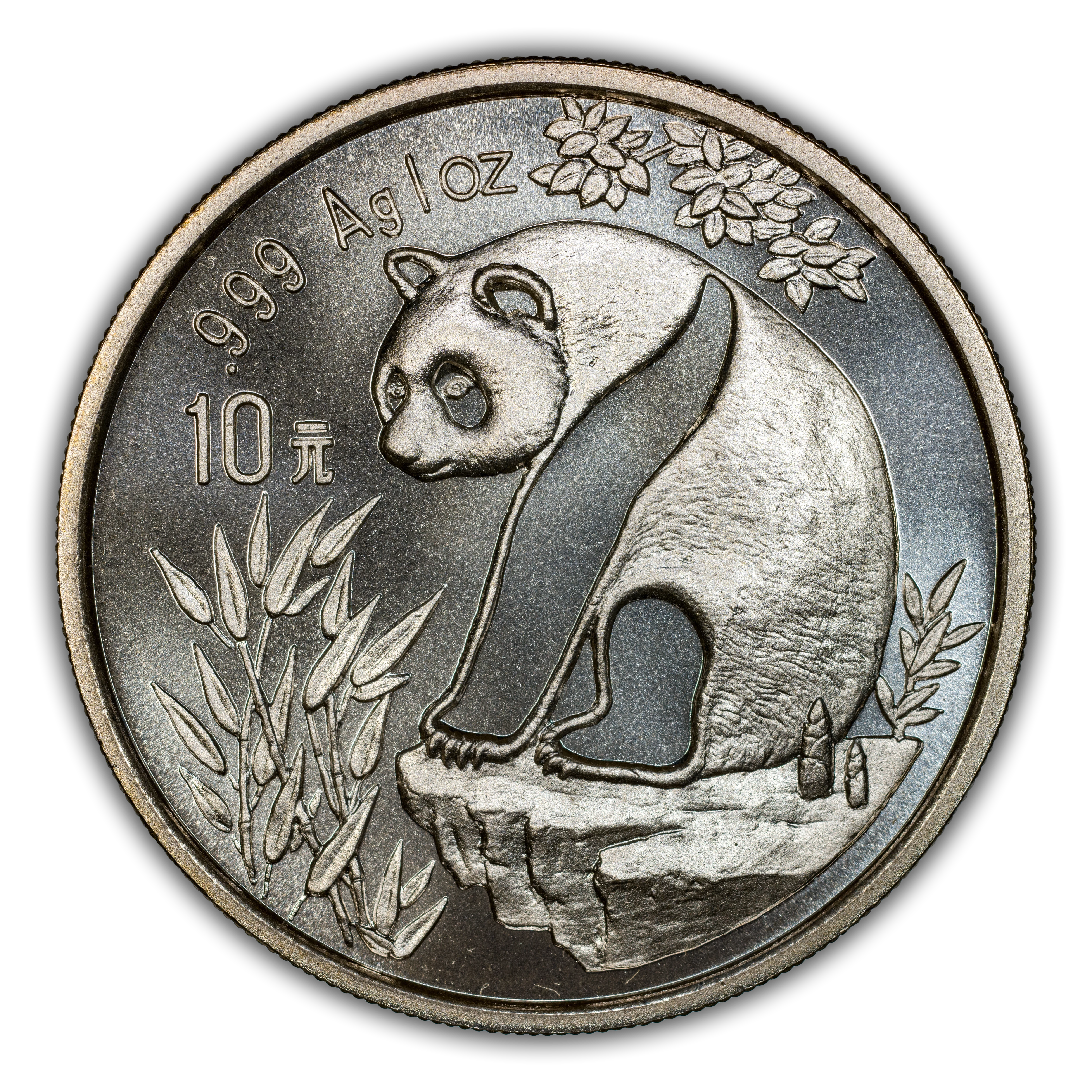 China 1993 Silver Panda 1oz, 10 Yuan Coin Values & Prices | Greysheet