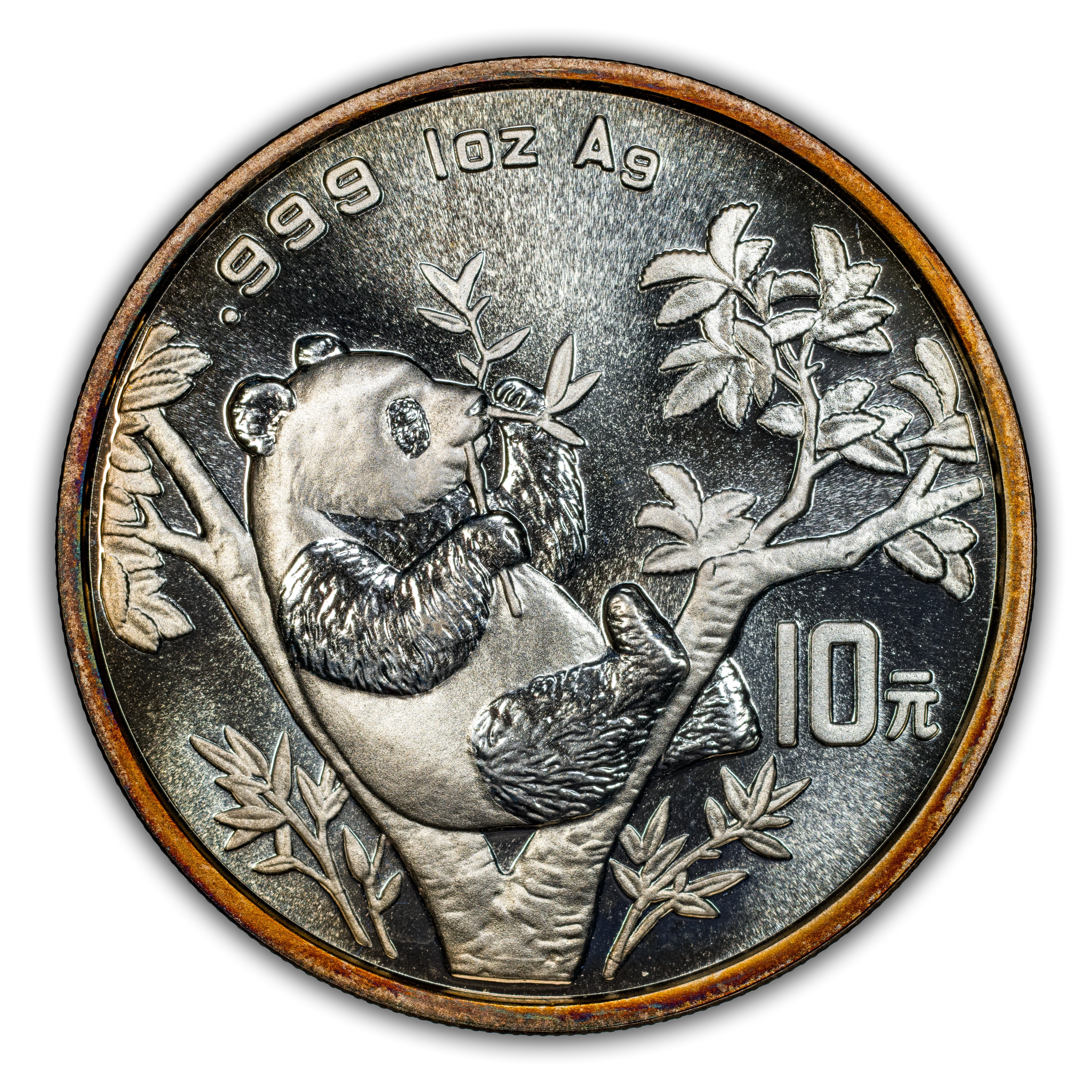 China 2011 Silver Panda 1oz, 10 Yuan Coin Values & Prices | Greysheet