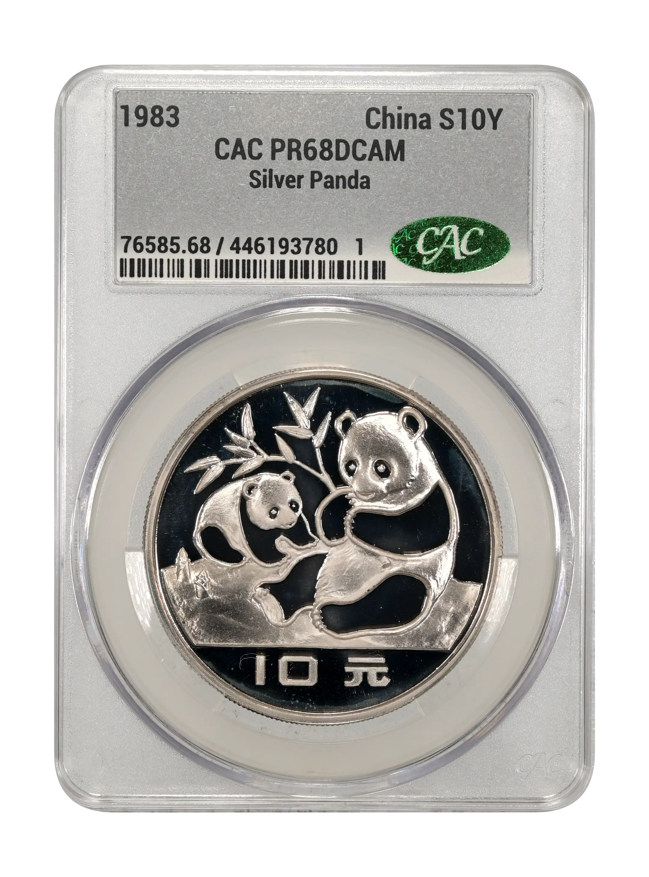 China Silver Panda 1oz, 10 Yuan, Proof 1983 Coin Values & Prices