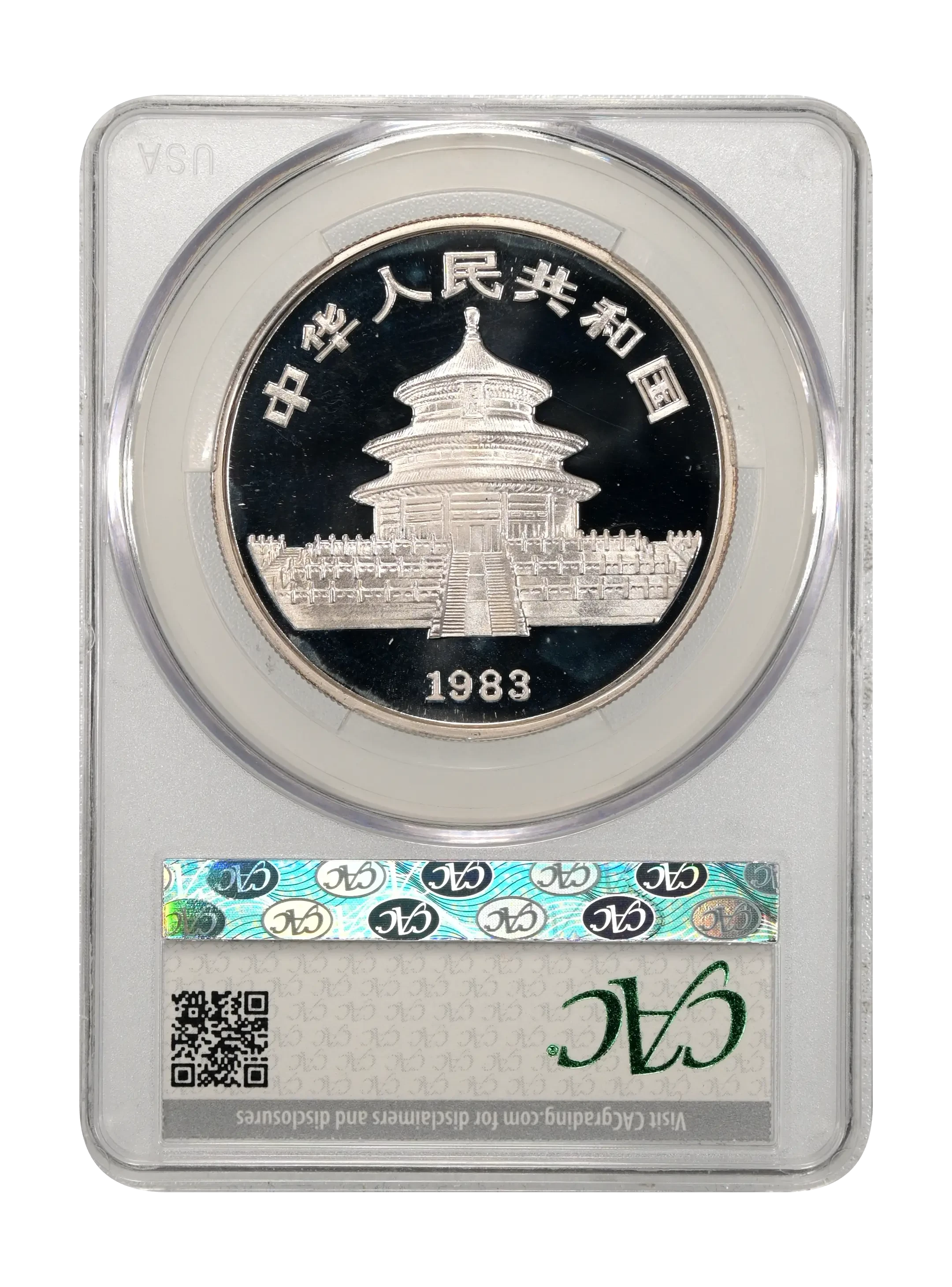 China 1990 Silver Panda 1oz, 10 Yuan, Proof Coin Values & Prices